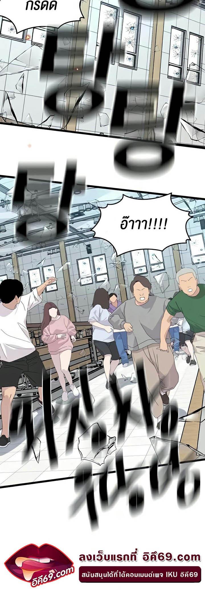 Doujin-Lc- อ่าน โดจิน มังฮวา เกาหลี ญี่ปุ่น จีน แปลไทย SSS-Class Undercover Agent ตอนที่ 1 2 3 4 5 6 7 8 9 10 11 12 13 14 ฟรี ไม่มีโฆษณา อ่าน โดจิน Manhwa เกาหลี ญี่ปุ่น จีน เรามีครบ คัดมาให้เน้นๆ โดจิน 18+ รับประกันความฟินโดย  Doujin Lc