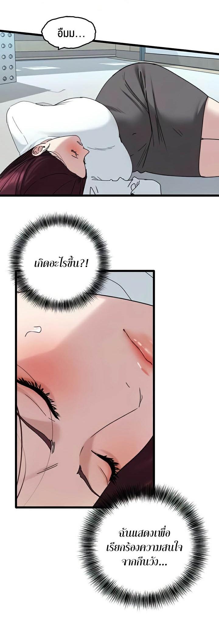 Doujin-Lc- อ่าน โดจิน มังฮวา เกาหลี ญี่ปุ่น จีน แปลไทย SSS-Class Undercover Agent ตอนที่ 1 2 3 4 5 6 7 8 9 10 11 12 13 14 ฟรี ไม่มีโฆษณา อ่าน โดจิน Manhwa เกาหลี ญี่ปุ่น จีน เรามีครบ คัดมาให้เน้นๆ โดจิน 18+ รับประกันความฟินโดย  Doujin Lc