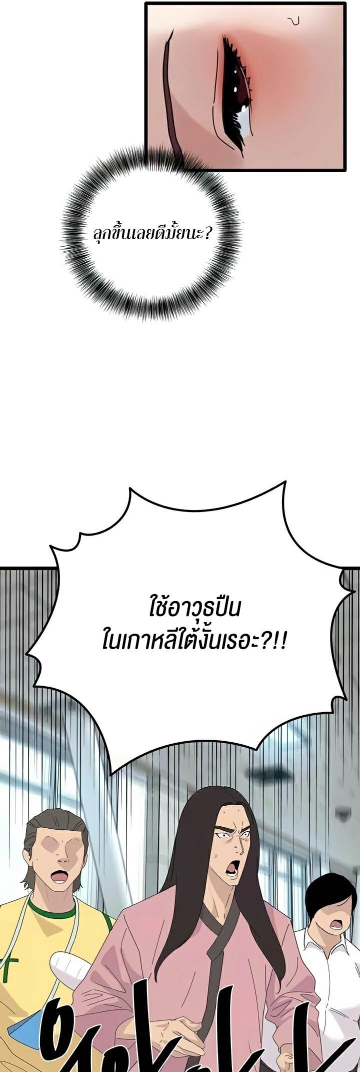 Doujin-Lc- อ่าน โดจิน มังฮวา เกาหลี ญี่ปุ่น จีน แปลไทย SSS-Class Undercover Agent ตอนที่ 1 2 3 4 5 6 7 8 9 10 11 12 13 14 ฟรี ไม่มีโฆษณา อ่าน โดจิน Manhwa เกาหลี ญี่ปุ่น จีน เรามีครบ คัดมาให้เน้นๆ โดจิน 18+ รับประกันความฟินโดย  Doujin Lc
