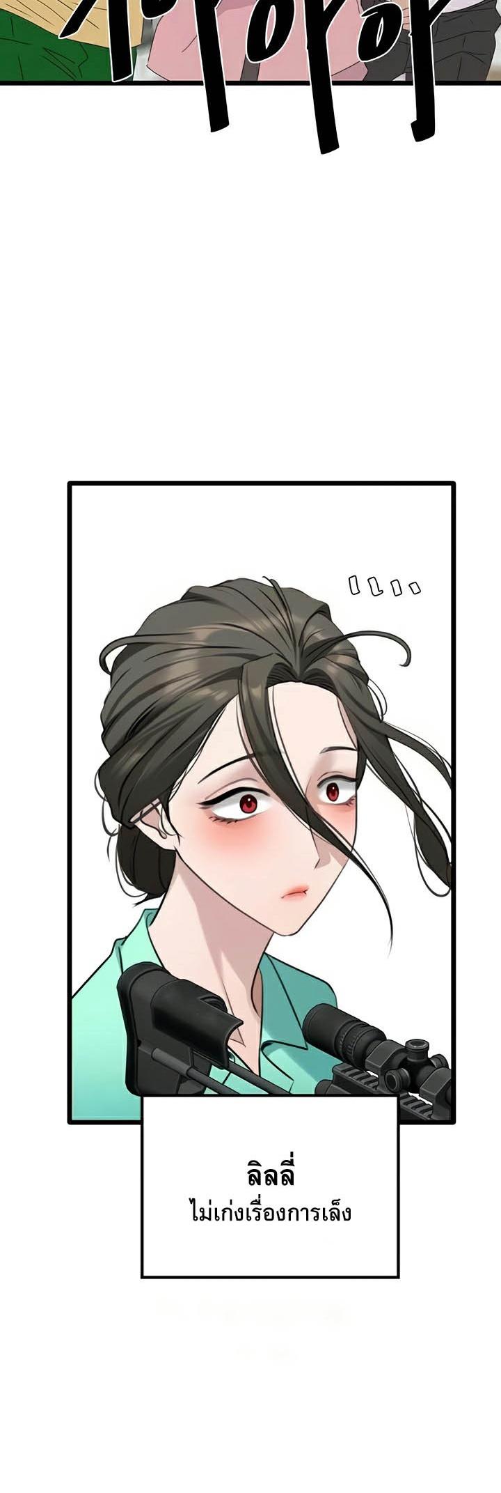 Doujin-Lc- อ่าน โดจิน มังฮวา เกาหลี ญี่ปุ่น จีน แปลไทย SSS-Class Undercover Agent ตอนที่ 1 2 3 4 5 6 7 8 9 10 11 12 13 14 ฟรี ไม่มีโฆษณา อ่าน โดจิน Manhwa เกาหลี ญี่ปุ่น จีน เรามีครบ คัดมาให้เน้นๆ โดจิน 18+ รับประกันความฟินโดย  Doujin Lc