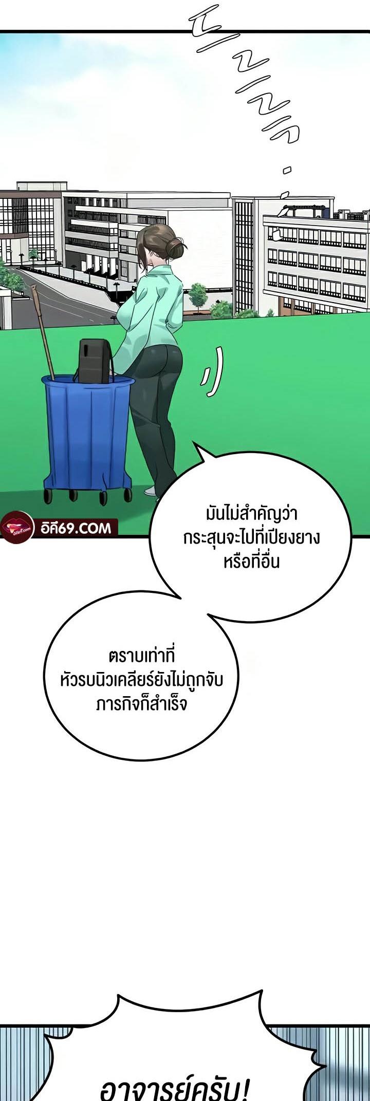 Doujin-Lc- อ่าน โดจิน มังฮวา เกาหลี ญี่ปุ่น จีน แปลไทย SSS-Class Undercover Agent ตอนที่ 1 2 3 4 5 6 7 8 9 10 11 12 13 14 ฟรี ไม่มีโฆษณา อ่าน โดจิน Manhwa เกาหลี ญี่ปุ่น จีน เรามีครบ คัดมาให้เน้นๆ โดจิน 18+ รับประกันความฟินโดย  Doujin Lc