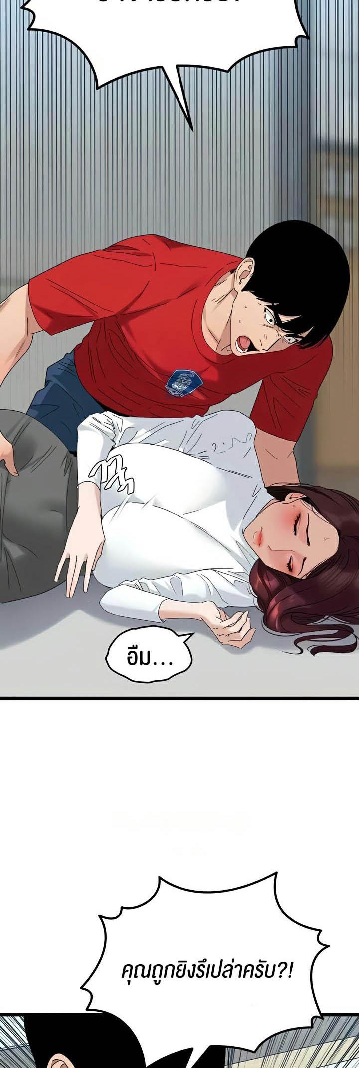 Doujin-Lc- อ่าน โดจิน มังฮวา เกาหลี ญี่ปุ่น จีน แปลไทย SSS-Class Undercover Agent ตอนที่ 1 2 3 4 5 6 7 8 9 10 11 12 13 14 ฟรี ไม่มีโฆษณา อ่าน โดจิน Manhwa เกาหลี ญี่ปุ่น จีน เรามีครบ คัดมาให้เน้นๆ โดจิน 18+ รับประกันความฟินโดย  Doujin Lc