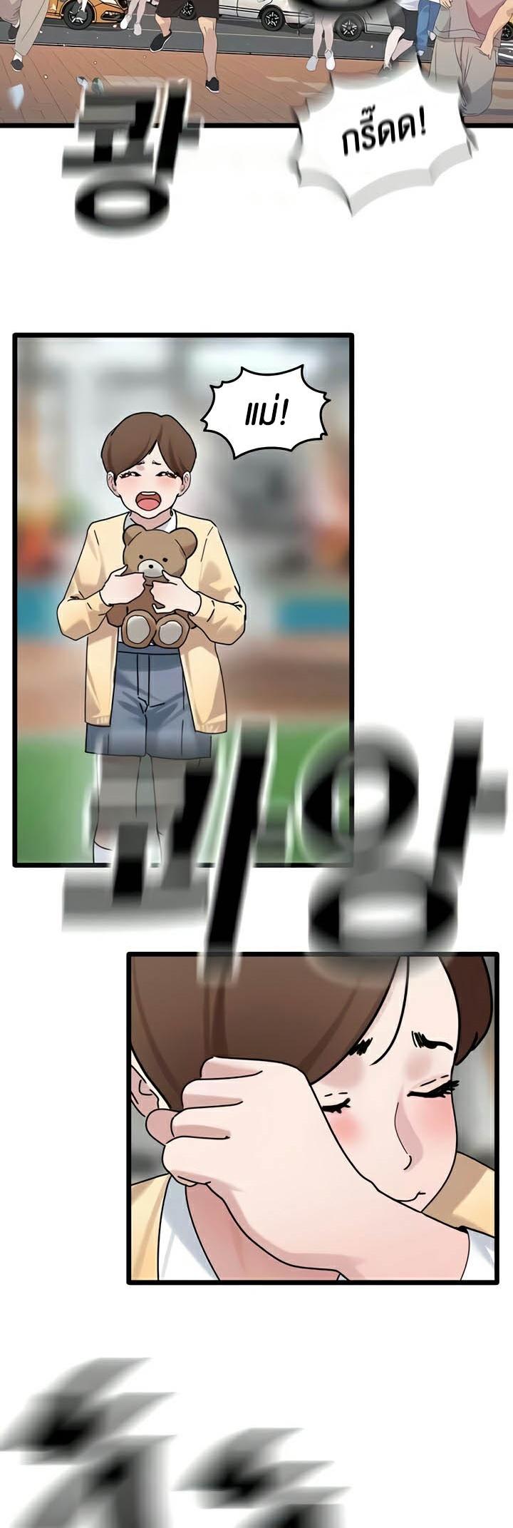Doujin-Lc- อ่าน โดจิน มังฮวา เกาหลี ญี่ปุ่น จีน แปลไทย SSS-Class Undercover Agent ตอนที่ 1 2 3 4 5 6 7 8 9 10 11 12 13 14 ฟรี ไม่มีโฆษณา อ่าน โดจิน Manhwa เกาหลี ญี่ปุ่น จีน เรามีครบ คัดมาให้เน้นๆ โดจิน 18+ รับประกันความฟินโดย  Doujin Lc