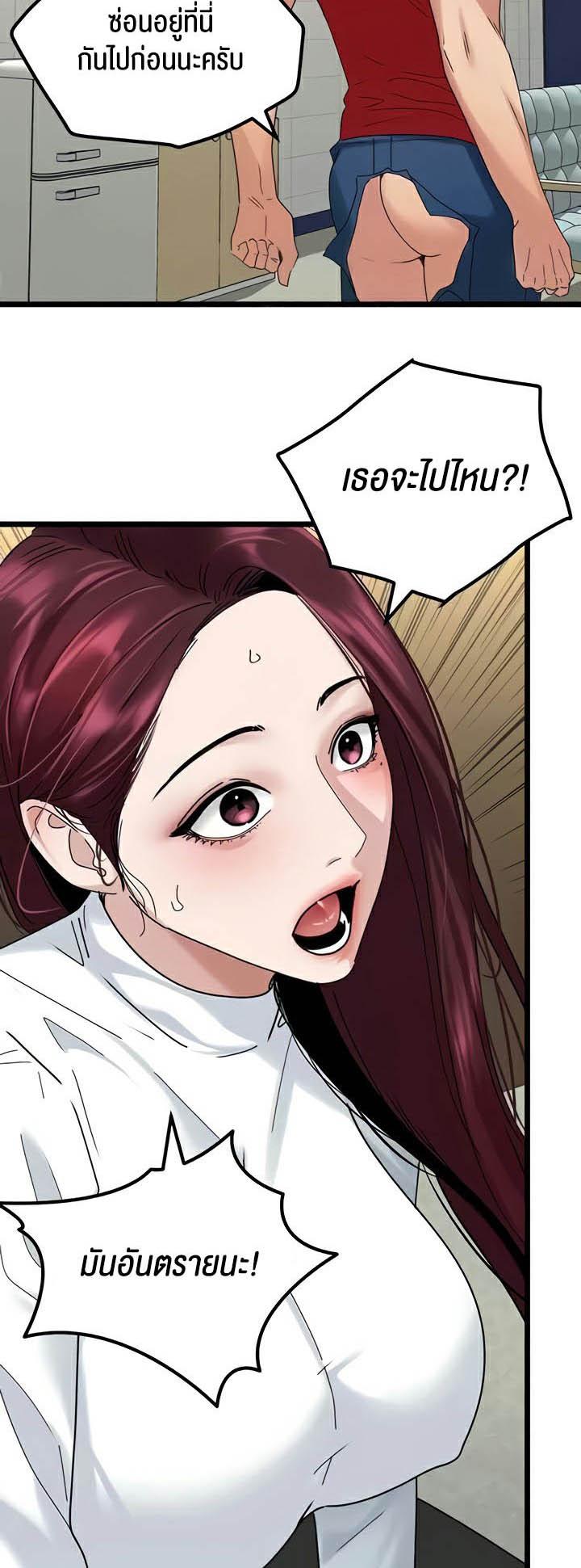 Doujin-Lc- อ่าน โดจิน มังฮวา เกาหลี ญี่ปุ่น จีน แปลไทย SSS-Class Undercover Agent ตอนที่ 1 2 3 4 5 6 7 8 9 10 11 12 13 14 ฟรี ไม่มีโฆษณา อ่าน โดจิน Manhwa เกาหลี ญี่ปุ่น จีน เรามีครบ คัดมาให้เน้นๆ โดจิน 18+ รับประกันความฟินโดย  Doujin Lc
