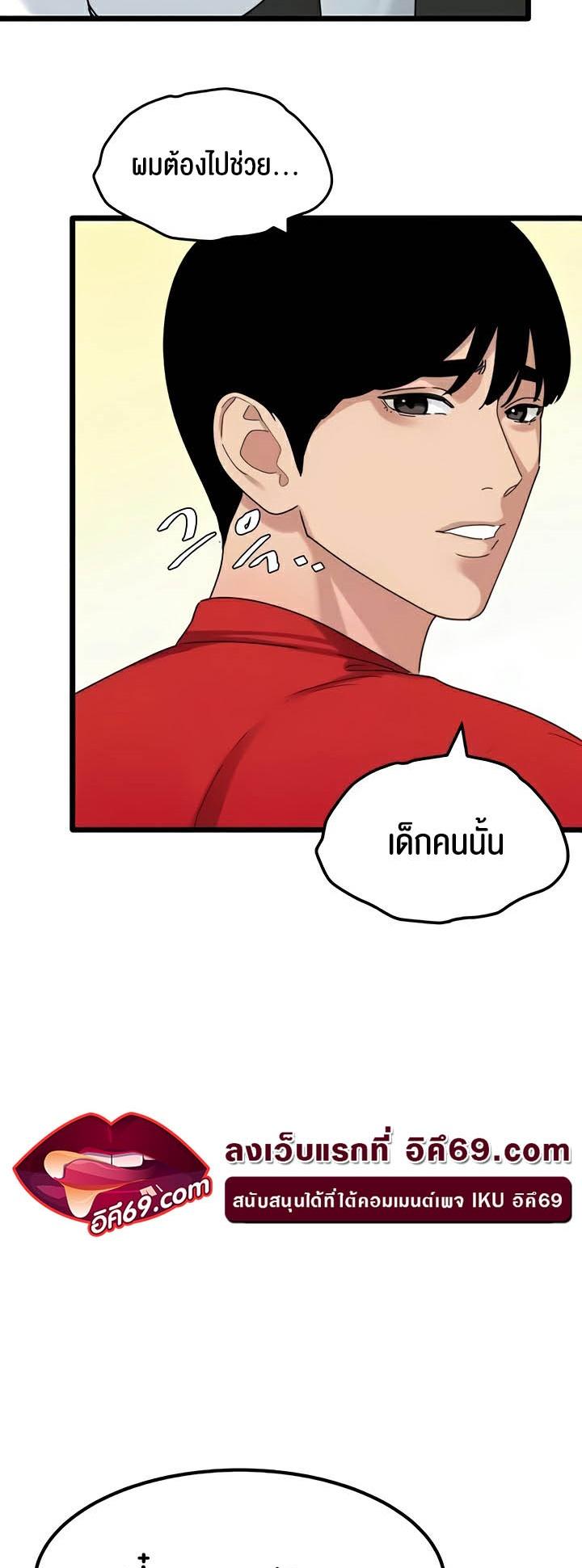 Doujin-Lc- อ่าน โดจิน มังฮวา เกาหลี ญี่ปุ่น จีน แปลไทย SSS-Class Undercover Agent ตอนที่ 1 2 3 4 5 6 7 8 9 10 11 12 13 14 ฟรี ไม่มีโฆษณา อ่าน โดจิน Manhwa เกาหลี ญี่ปุ่น จีน เรามีครบ คัดมาให้เน้นๆ โดจิน 18+ รับประกันความฟินโดย  Doujin Lc