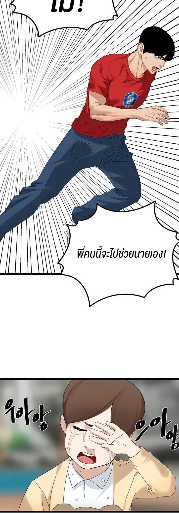 Doujin-Lc- อ่าน โดจิน มังฮวา เกาหลี ญี่ปุ่น จีน แปลไทย SSS-Class Undercover Agent ตอนที่ 1 2 3 4 5 6 7 8 9 10 11 12 13 14 ฟรี ไม่มีโฆษณา อ่าน โดจิน Manhwa เกาหลี ญี่ปุ่น จีน เรามีครบ คัดมาให้เน้นๆ โดจิน 18+ รับประกันความฟินโดย  Doujin Lc