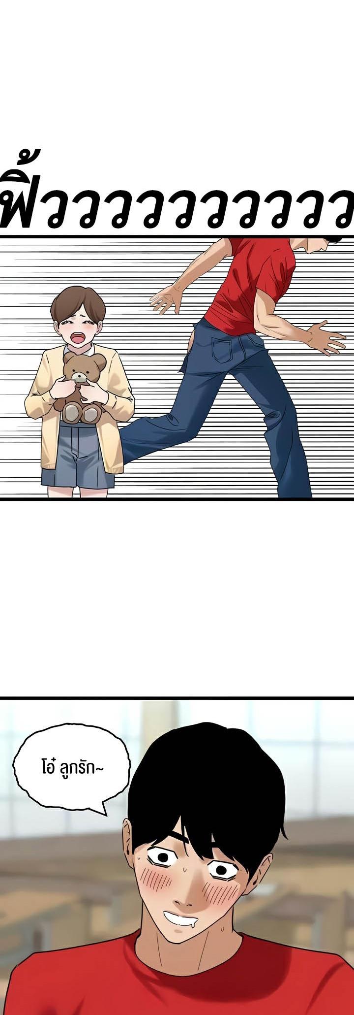 Doujin-Lc- อ่าน โดจิน มังฮวา เกาหลี ญี่ปุ่น จีน แปลไทย SSS-Class Undercover Agent ตอนที่ 1 2 3 4 5 6 7 8 9 10 11 12 13 14 ฟรี ไม่มีโฆษณา อ่าน โดจิน Manhwa เกาหลี ญี่ปุ่น จีน เรามีครบ คัดมาให้เน้นๆ โดจิน 18+ รับประกันความฟินโดย  Doujin Lc