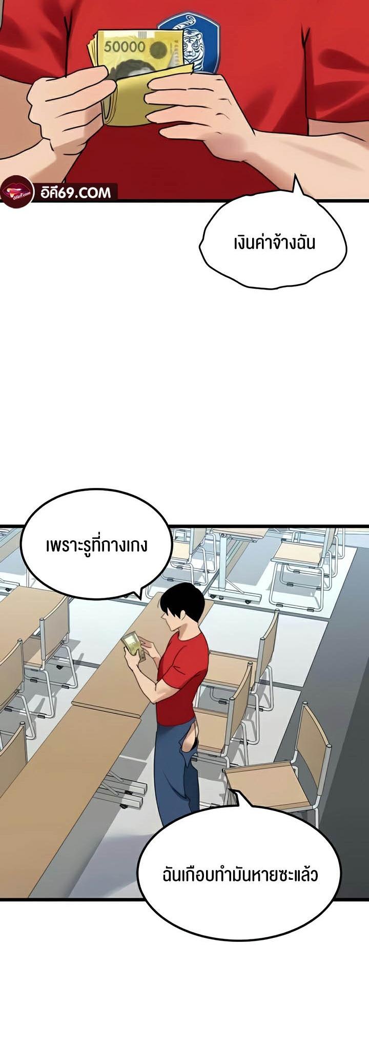 Doujin-Lc- อ่าน โดจิน มังฮวา เกาหลี ญี่ปุ่น จีน แปลไทย SSS-Class Undercover Agent ตอนที่ 1 2 3 4 5 6 7 8 9 10 11 12 13 14 ฟรี ไม่มีโฆษณา อ่าน โดจิน Manhwa เกาหลี ญี่ปุ่น จีน เรามีครบ คัดมาให้เน้นๆ โดจิน 18+ รับประกันความฟินโดย  Doujin Lc