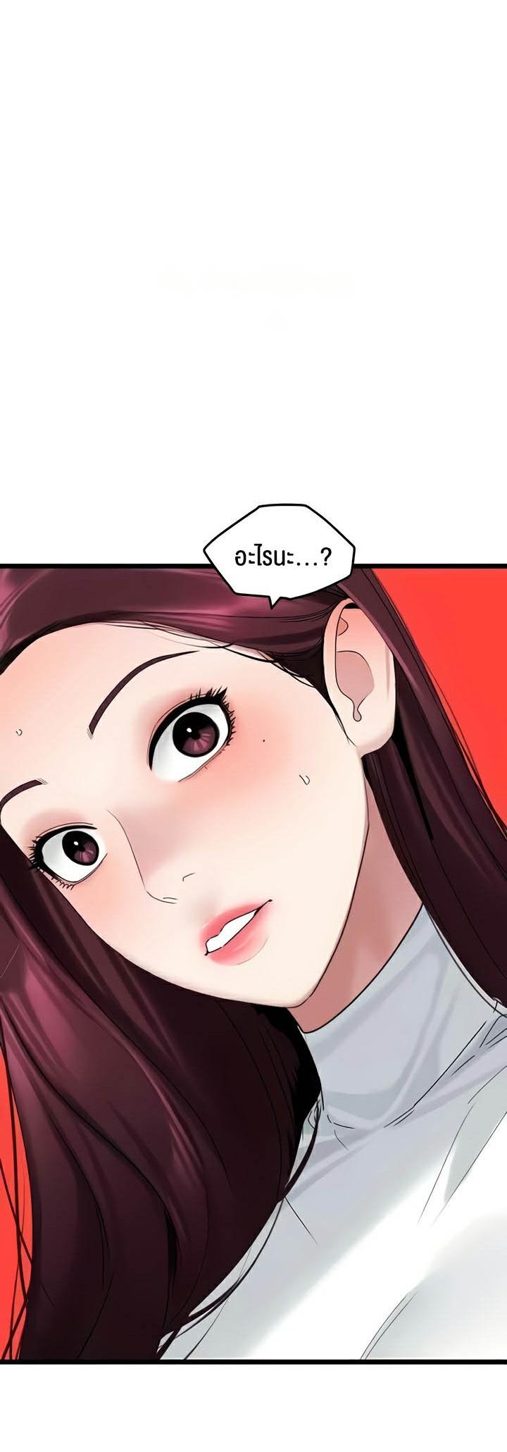 Doujin-Lc- อ่าน โดจิน มังฮวา เกาหลี ญี่ปุ่น จีน แปลไทย SSS-Class Undercover Agent ตอนที่ 1 2 3 4 5 6 7 8 9 10 11 12 13 14 ฟรี ไม่มีโฆษณา อ่าน โดจิน Manhwa เกาหลี ญี่ปุ่น จีน เรามีครบ คัดมาให้เน้นๆ โดจิน 18+ รับประกันความฟินโดย  Doujin Lc