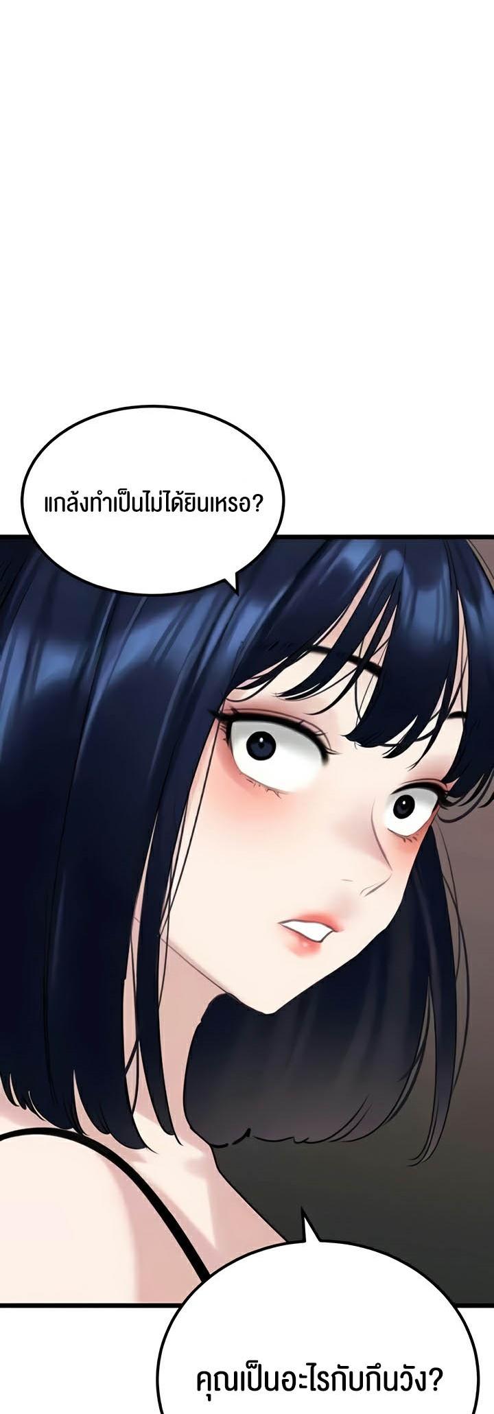 Doujin-Lc- อ่าน โดจิน มังฮวา เกาหลี ญี่ปุ่น จีน แปลไทย SSS-Class Undercover Agent ตอนที่ 1 2 3 4 5 6 7 8 9 10 11 12 13 14 ฟรี ไม่มีโฆษณา อ่าน โดจิน Manhwa เกาหลี ญี่ปุ่น จีน เรามีครบ คัดมาให้เน้นๆ โดจิน 18+ รับประกันความฟินโดย  Doujin Lc