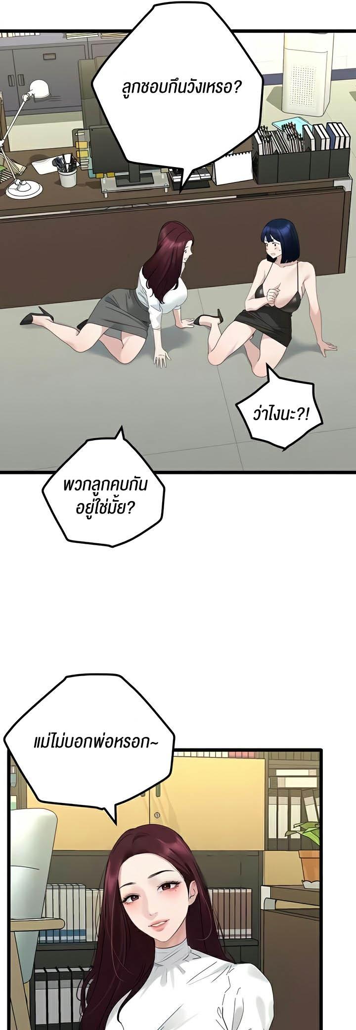 Doujin-Lc- อ่าน โดจิน มังฮวา เกาหลี ญี่ปุ่น จีน แปลไทย SSS-Class Undercover Agent ตอนที่ 1 2 3 4 5 6 7 8 9 10 11 12 13 14 ฟรี ไม่มีโฆษณา อ่าน โดจิน Manhwa เกาหลี ญี่ปุ่น จีน เรามีครบ คัดมาให้เน้นๆ โดจิน 18+ รับประกันความฟินโดย  Doujin Lc