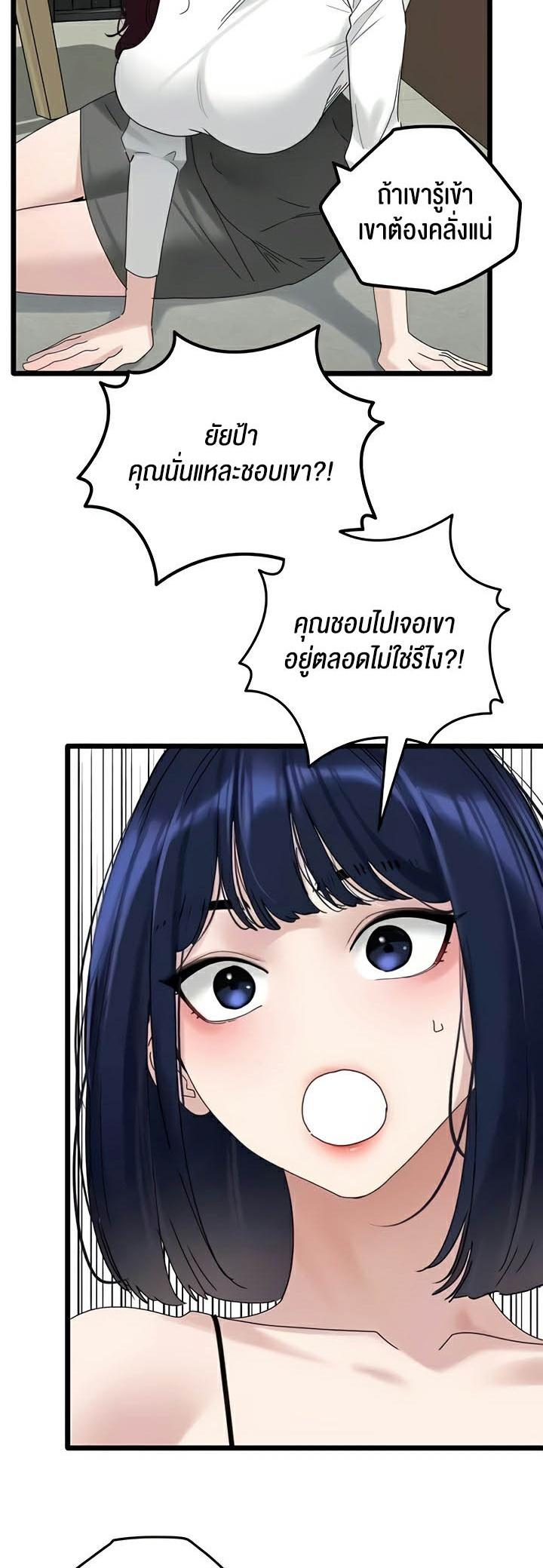 Doujin-Lc- อ่าน โดจิน มังฮวา เกาหลี ญี่ปุ่น จีน แปลไทย SSS-Class Undercover Agent ตอนที่ 1 2 3 4 5 6 7 8 9 10 11 12 13 14 ฟรี ไม่มีโฆษณา อ่าน โดจิน Manhwa เกาหลี ญี่ปุ่น จีน เรามีครบ คัดมาให้เน้นๆ โดจิน 18+ รับประกันความฟินโดย  Doujin Lc