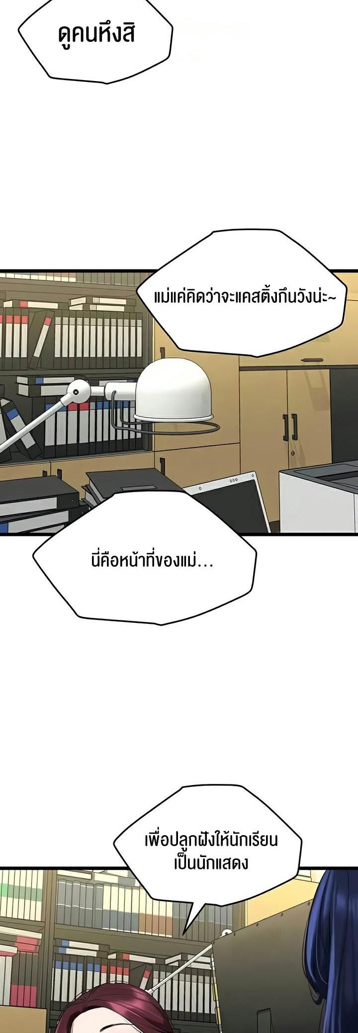 Doujin-Lc- อ่าน โดจิน มังฮวา เกาหลี ญี่ปุ่น จีน แปลไทย SSS-Class Undercover Agent ตอนที่ 1 2 3 4 5 6 7 8 9 10 11 12 13 14 ฟรี ไม่มีโฆษณา อ่าน โดจิน Manhwa เกาหลี ญี่ปุ่น จีน เรามีครบ คัดมาให้เน้นๆ โดจิน 18+ รับประกันความฟินโดย  Doujin Lc