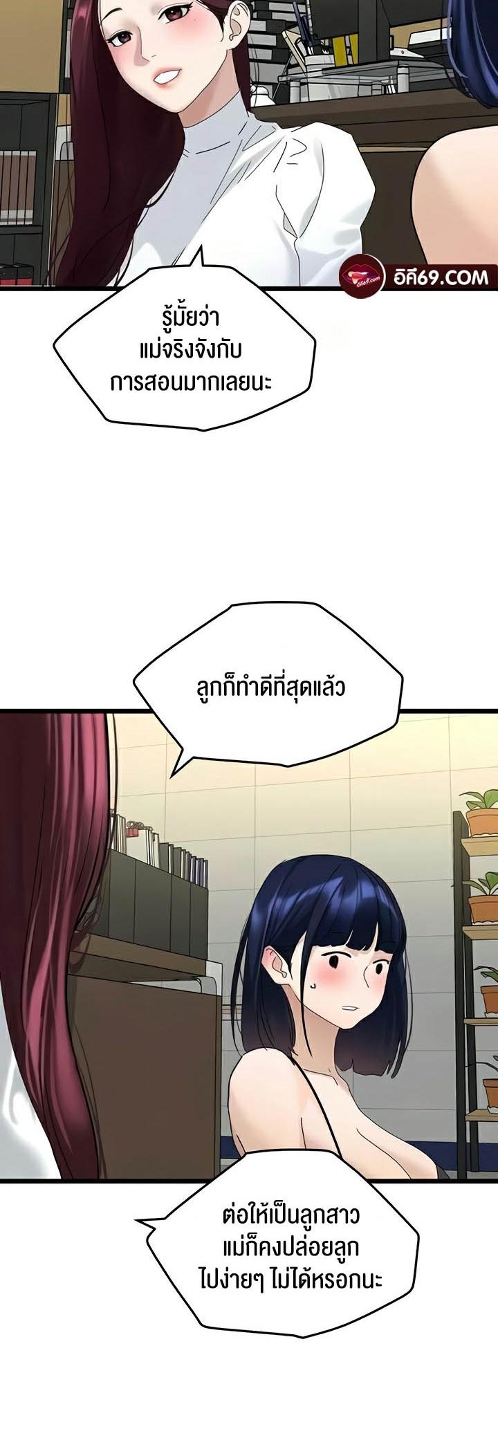 Doujin-Lc- อ่าน โดจิน มังฮวา เกาหลี ญี่ปุ่น จีน แปลไทย SSS-Class Undercover Agent ตอนที่ 1 2 3 4 5 6 7 8 9 10 11 12 13 14 ฟรี ไม่มีโฆษณา อ่าน โดจิน Manhwa เกาหลี ญี่ปุ่น จีน เรามีครบ คัดมาให้เน้นๆ โดจิน 18+ รับประกันความฟินโดย  Doujin Lc