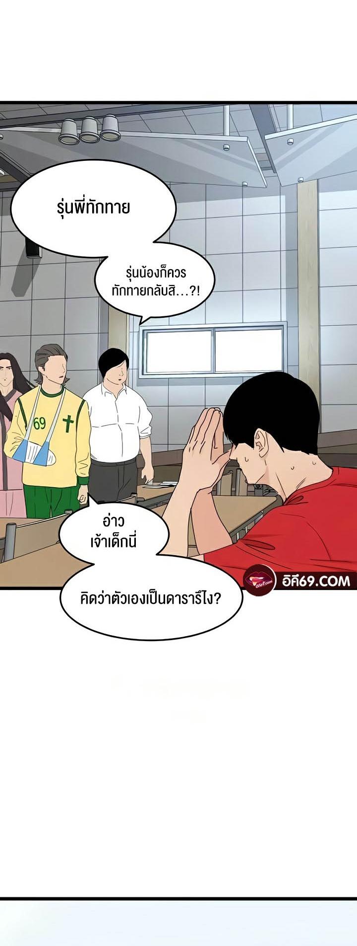 Doujin-Lc- อ่าน โดจิน มังฮวา เกาหลี ญี่ปุ่น จีน แปลไทย SSS-Class Undercover Agent ตอนที่ 1 2 3 4 5 6 7 8 9 10 11 12 13 14 ฟรี ไม่มีโฆษณา อ่าน โดจิน Manhwa เกาหลี ญี่ปุ่น จีน เรามีครบ คัดมาให้เน้นๆ โดจิน 18+ รับประกันความฟินโดย  Doujin Lc