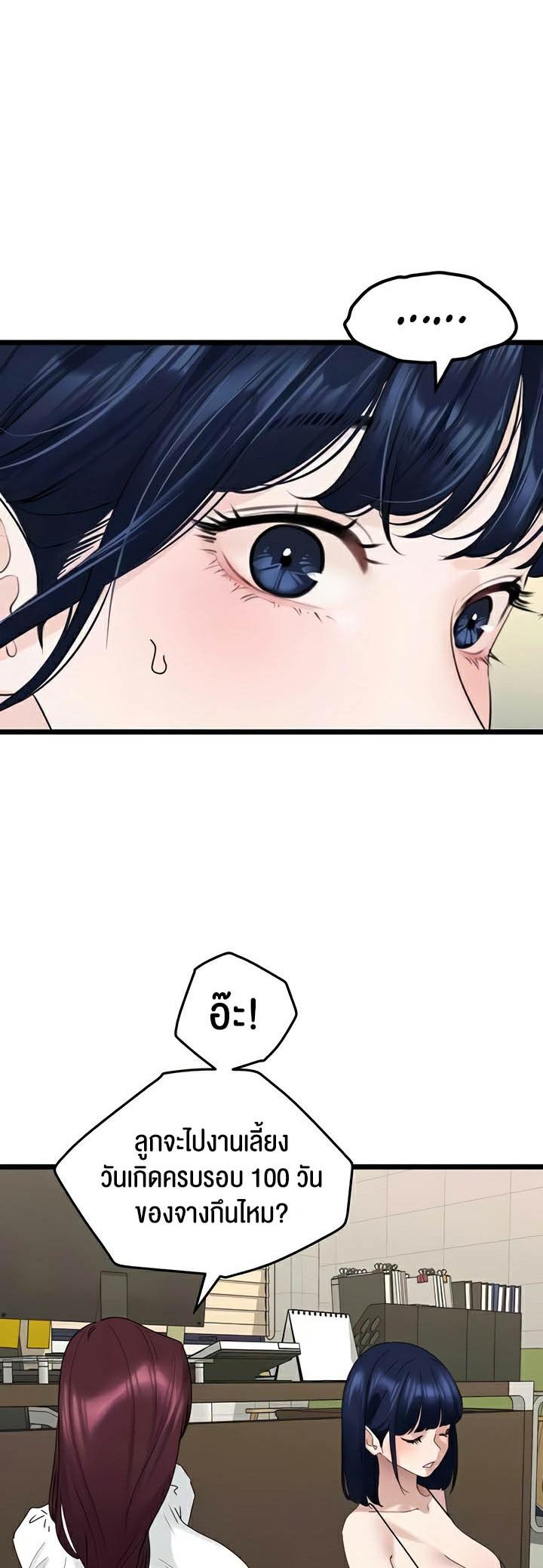 Doujin-Lc- อ่าน โดจิน มังฮวา เกาหลี ญี่ปุ่น จีน แปลไทย SSS-Class Undercover Agent ตอนที่ 1 2 3 4 5 6 7 8 9 10 11 12 13 14 ฟรี ไม่มีโฆษณา อ่าน โดจิน Manhwa เกาหลี ญี่ปุ่น จีน เรามีครบ คัดมาให้เน้นๆ โดจิน 18+ รับประกันความฟินโดย  Doujin Lc