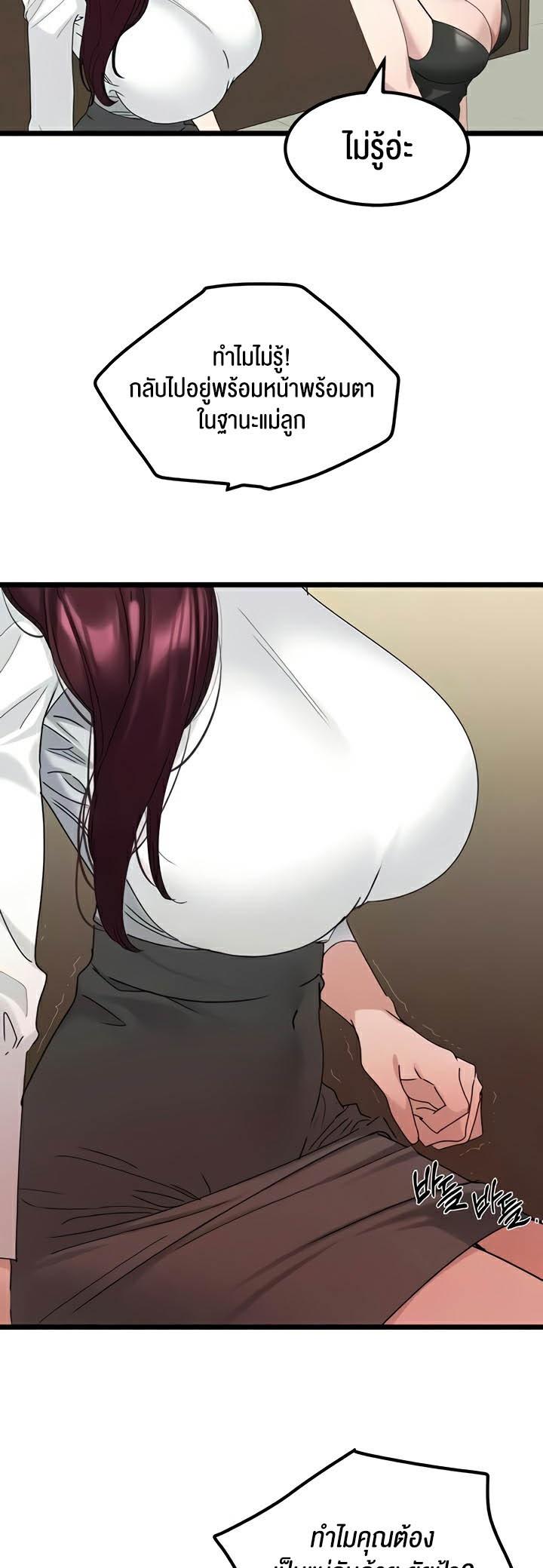 Doujin-Lc- อ่าน โดจิน มังฮวา เกาหลี ญี่ปุ่น จีน แปลไทย SSS-Class Undercover Agent ตอนที่ 1 2 3 4 5 6 7 8 9 10 11 12 13 14 ฟรี ไม่มีโฆษณา อ่าน โดจิน Manhwa เกาหลี ญี่ปุ่น จีน เรามีครบ คัดมาให้เน้นๆ โดจิน 18+ รับประกันความฟินโดย  Doujin Lc