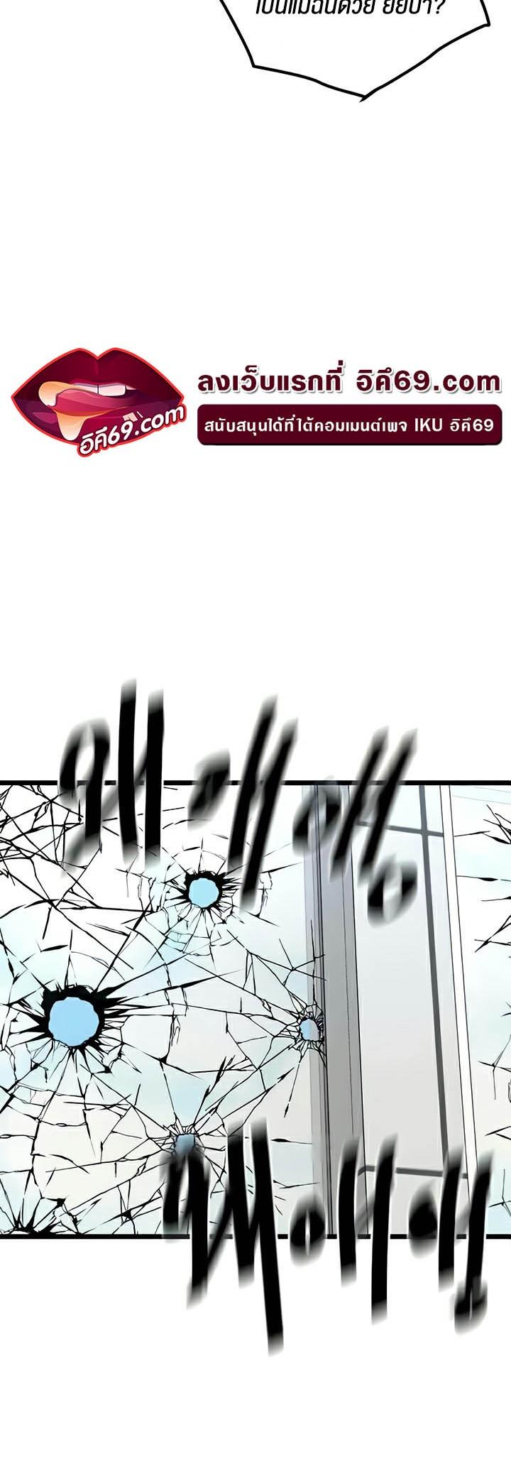 Doujin-Lc- อ่าน โดจิน มังฮวา เกาหลี ญี่ปุ่น จีน แปลไทย SSS-Class Undercover Agent ตอนที่ 1 2 3 4 5 6 7 8 9 10 11 12 13 14 ฟรี ไม่มีโฆษณา อ่าน โดจิน Manhwa เกาหลี ญี่ปุ่น จีน เรามีครบ คัดมาให้เน้นๆ โดจิน 18+ รับประกันความฟินโดย  Doujin Lc