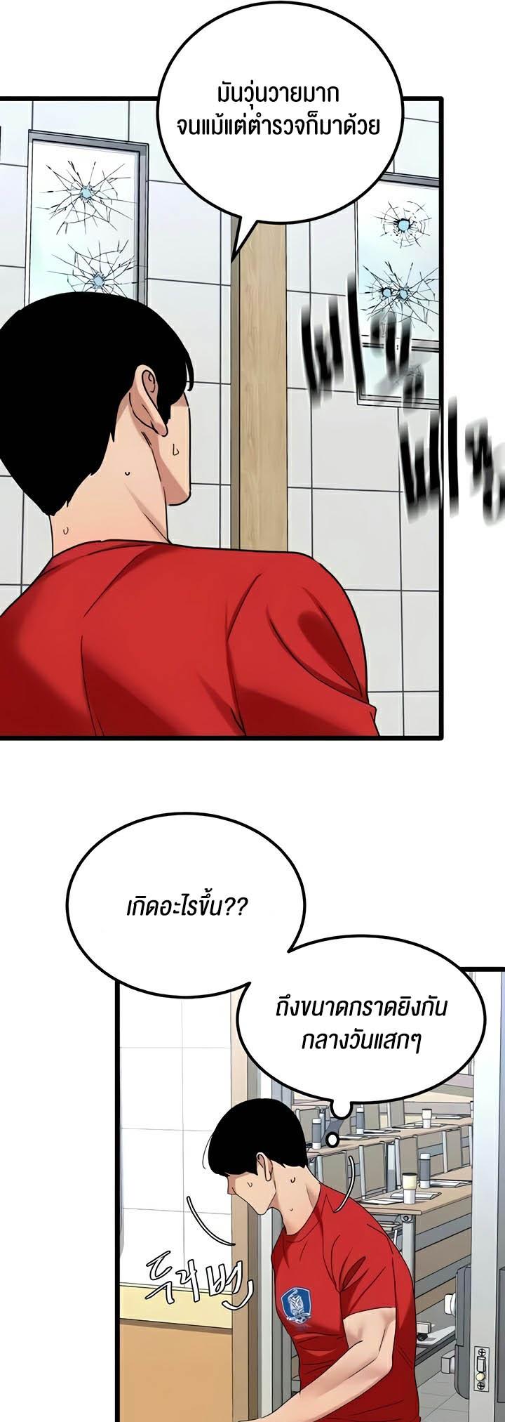 Doujin-Lc- อ่าน โดจิน มังฮวา เกาหลี ญี่ปุ่น จีน แปลไทย SSS-Class Undercover Agent ตอนที่ 1 2 3 4 5 6 7 8 9 10 11 12 13 14 ฟรี ไม่มีโฆษณา อ่าน โดจิน Manhwa เกาหลี ญี่ปุ่น จีน เรามีครบ คัดมาให้เน้นๆ โดจิน 18+ รับประกันความฟินโดย  Doujin Lc