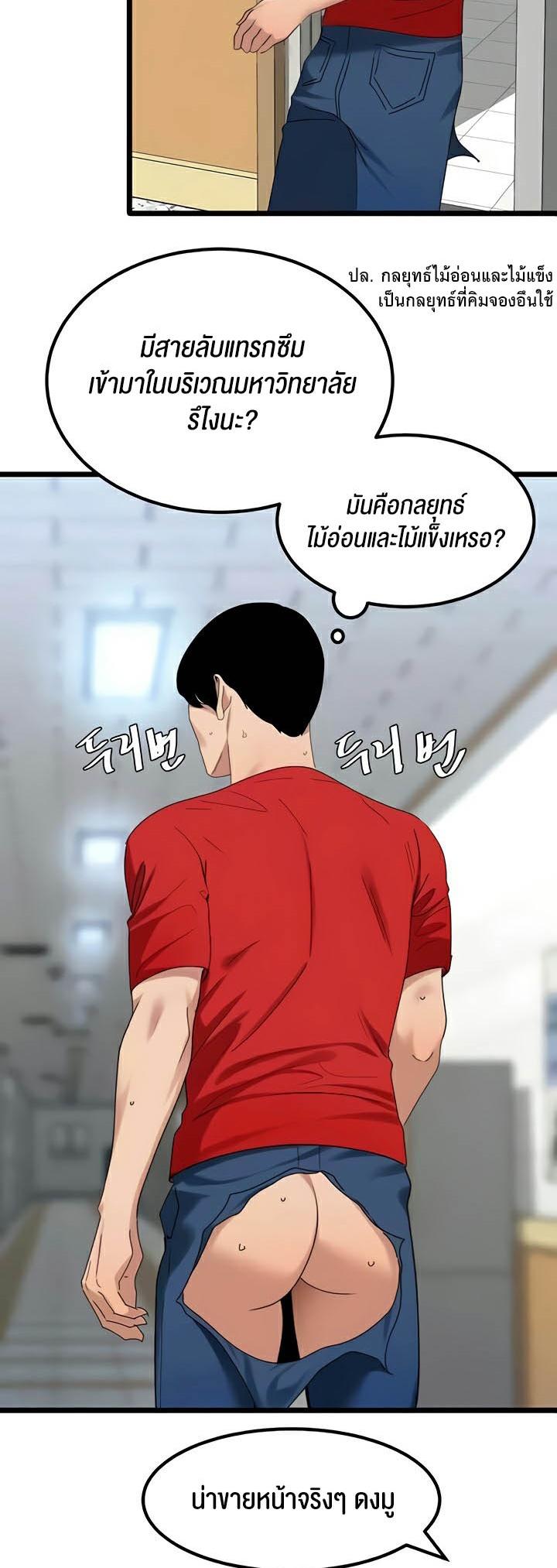 Doujin-Lc- อ่าน โดจิน มังฮวา เกาหลี ญี่ปุ่น จีน แปลไทย SSS-Class Undercover Agent ตอนที่ 1 2 3 4 5 6 7 8 9 10 11 12 13 14 ฟรี ไม่มีโฆษณา อ่าน โดจิน Manhwa เกาหลี ญี่ปุ่น จีน เรามีครบ คัดมาให้เน้นๆ โดจิน 18+ รับประกันความฟินโดย  Doujin Lc
