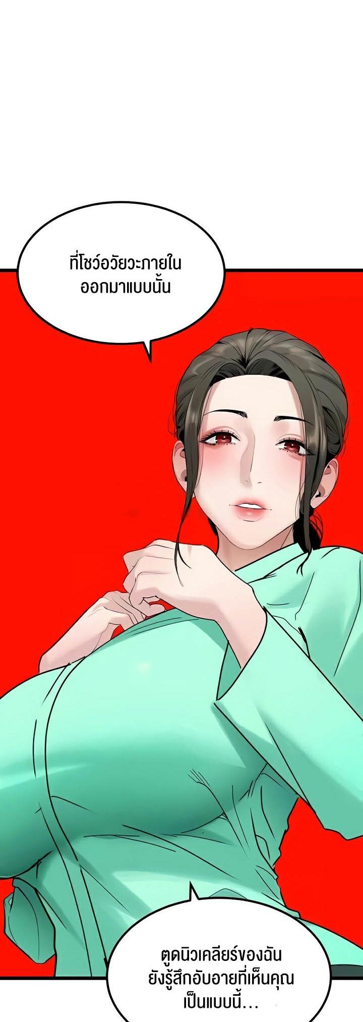 Doujin-Lc- อ่าน โดจิน มังฮวา เกาหลี ญี่ปุ่น จีน แปลไทย SSS-Class Undercover Agent ตอนที่ 1 2 3 4 5 6 7 8 9 10 11 12 13 14 ฟรี ไม่มีโฆษณา อ่าน โดจิน Manhwa เกาหลี ญี่ปุ่น จีน เรามีครบ คัดมาให้เน้นๆ โดจิน 18+ รับประกันความฟินโดย  Doujin Lc