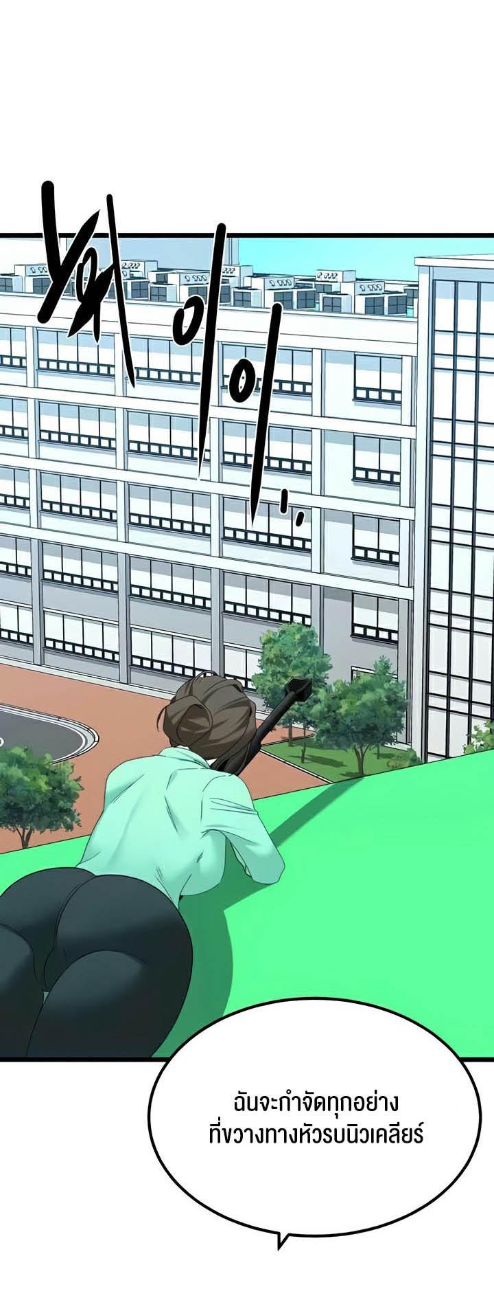 Doujin-Lc- อ่าน โดจิน มังฮวา เกาหลี ญี่ปุ่น จีน แปลไทย SSS-Class Undercover Agent ตอนที่ 1 2 3 4 5 6 7 8 9 10 11 12 13 14 ฟรี ไม่มีโฆษณา อ่าน โดจิน Manhwa เกาหลี ญี่ปุ่น จีน เรามีครบ คัดมาให้เน้นๆ โดจิน 18+ รับประกันความฟินโดย  Doujin Lc