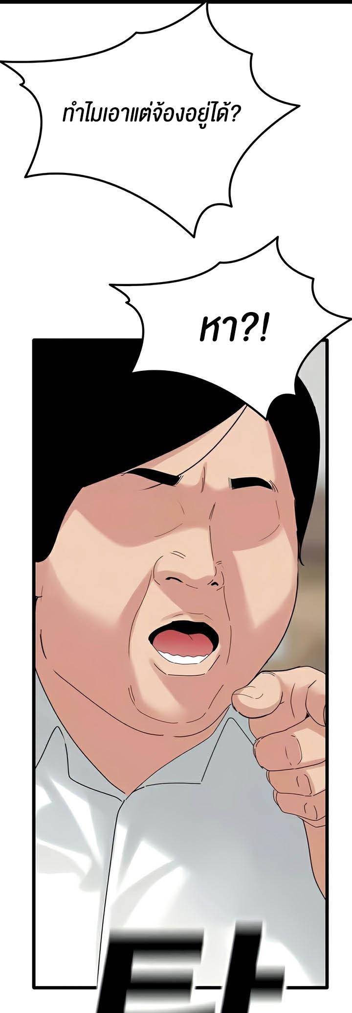 Doujin-Lc- อ่าน โดจิน มังฮวา เกาหลี ญี่ปุ่น จีน แปลไทย SSS-Class Undercover Agent ตอนที่ 1 2 3 4 5 6 7 8 9 10 11 12 13 14 ฟรี ไม่มีโฆษณา อ่าน โดจิน Manhwa เกาหลี ญี่ปุ่น จีน เรามีครบ คัดมาให้เน้นๆ โดจิน 18+ รับประกันความฟินโดย  Doujin Lc
