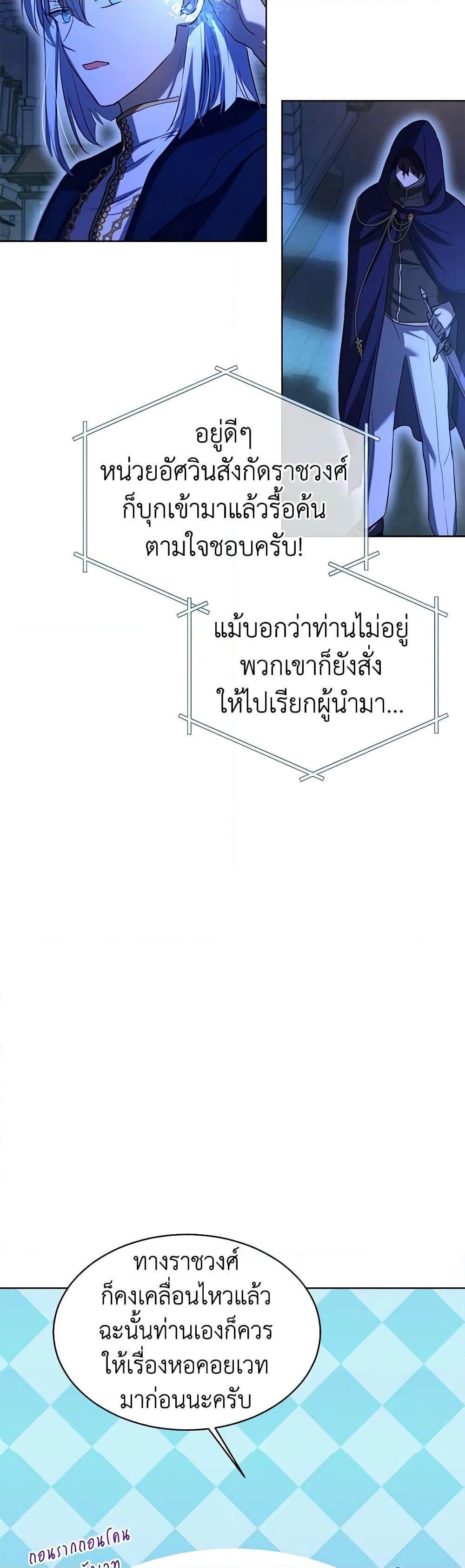 Manga-lc-com อ่านมังงะ อ่านการ์ตูน ออนไลน์ ฟรี I Was Reincarnated as a Baby Fox God ตอนที่ 1 2 3 4 5 6 7 8 9 10 11 12 13 14 ฟรี ไม่มีโฆษณา Manga-lc - อ่าน มังงะ อ่าน การ์ตูน ออนไลน์ อ่านมังงะ ฟรี