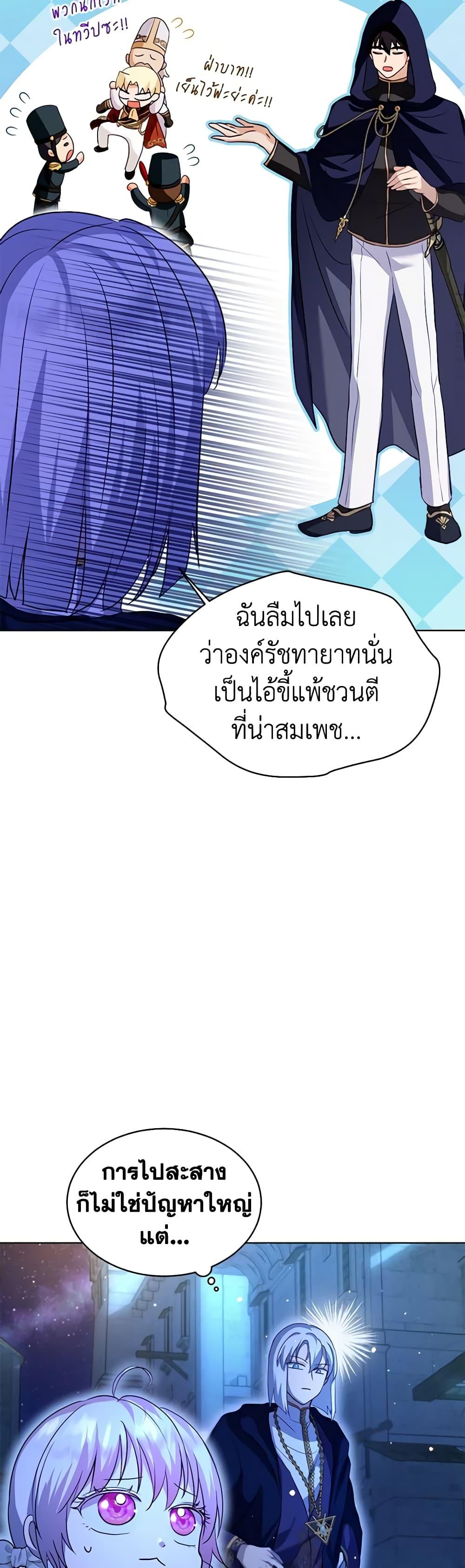 Manga-lc-com อ่านมังงะ อ่านการ์ตูน ออนไลน์ ฟรี I Was Reincarnated as a Baby Fox God ตอนที่ 1 2 3 4 5 6 7 8 9 10 11 12 13 14 ฟรี ไม่มีโฆษณา Manga-lc - อ่าน มังงะ อ่าน การ์ตูน ออนไลน์ อ่านมังงะ ฟรี