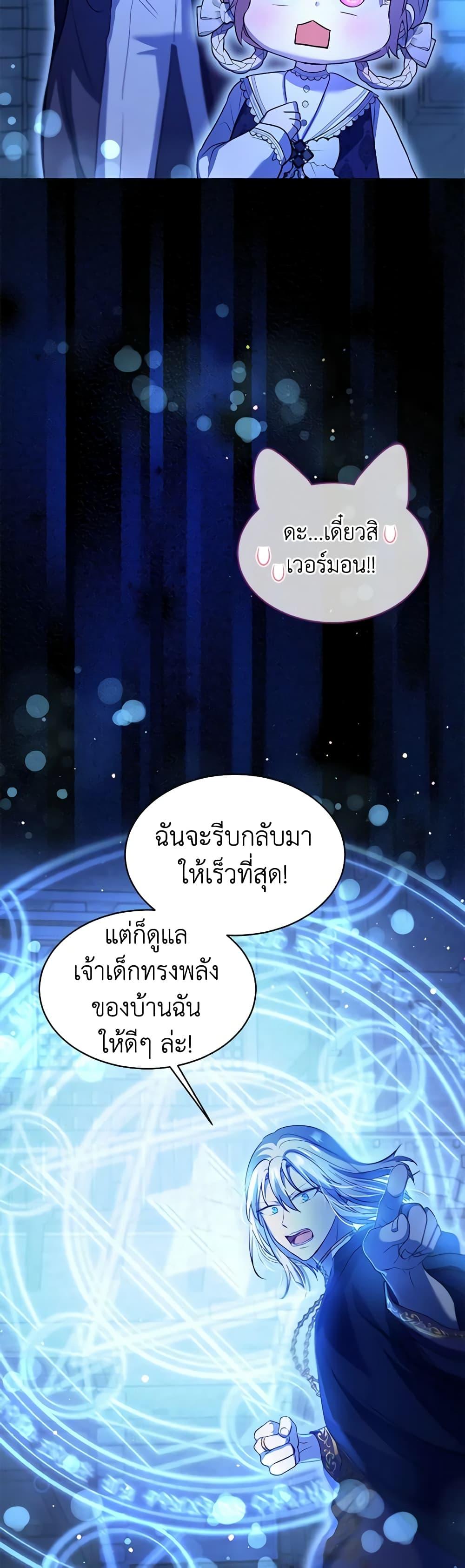 Manga-lc-com อ่านมังงะ อ่านการ์ตูน ออนไลน์ ฟรี I Was Reincarnated as a Baby Fox God ตอนที่ 1 2 3 4 5 6 7 8 9 10 11 12 13 14 ฟรี ไม่มีโฆษณา Manga-lc - อ่าน มังงะ อ่าน การ์ตูน ออนไลน์ อ่านมังงะ ฟรี