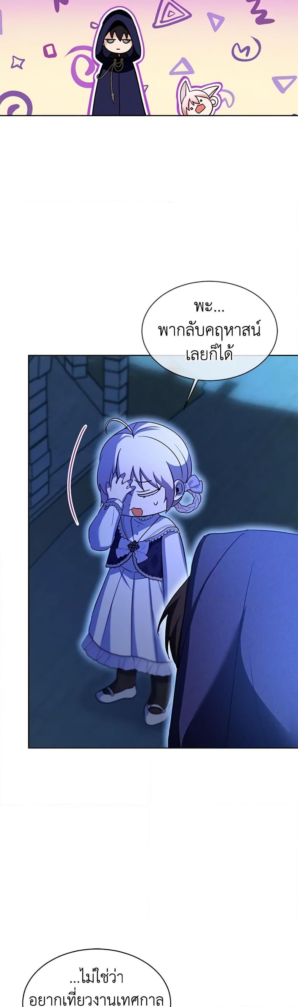 Manga-lc-com อ่านมังงะ อ่านการ์ตูน ออนไลน์ ฟรี I Was Reincarnated as a Baby Fox God ตอนที่ 1 2 3 4 5 6 7 8 9 10 11 12 13 14 ฟรี ไม่มีโฆษณา Manga-lc - อ่าน มังงะ อ่าน การ์ตูน ออนไลน์ อ่านมังงะ ฟรี