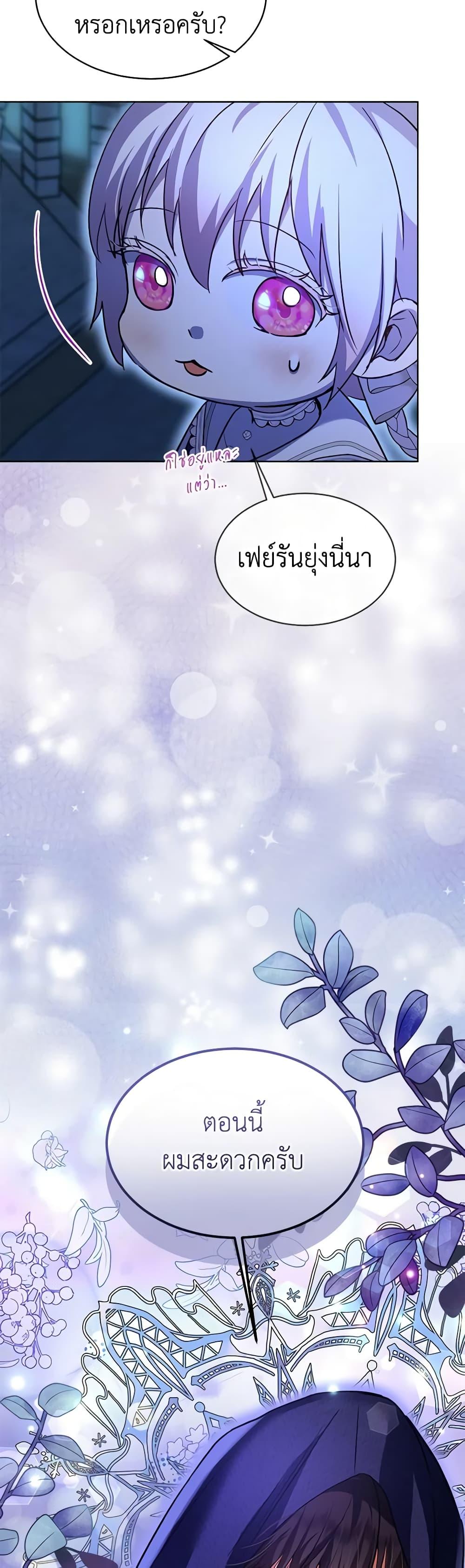 Manga-lc-com อ่านมังงะ อ่านการ์ตูน ออนไลน์ ฟรี I Was Reincarnated as a Baby Fox God ตอนที่ 1 2 3 4 5 6 7 8 9 10 11 12 13 14 ฟรี ไม่มีโฆษณา Manga-lc - อ่าน มังงะ อ่าน การ์ตูน ออนไลน์ อ่านมังงะ ฟรี