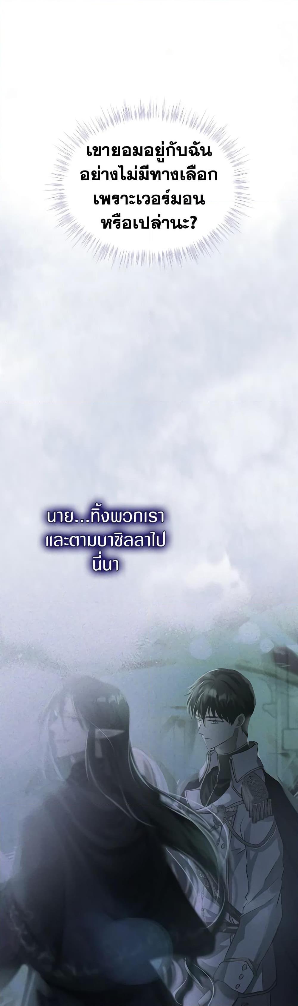 Manga-lc-com อ่านมังงะ อ่านการ์ตูน ออนไลน์ ฟรี I Was Reincarnated as a Baby Fox God ตอนที่ 1 2 3 4 5 6 7 8 9 10 11 12 13 14 ฟรี ไม่มีโฆษณา Manga-lc - อ่าน มังงะ อ่าน การ์ตูน ออนไลน์ อ่านมังงะ ฟรี