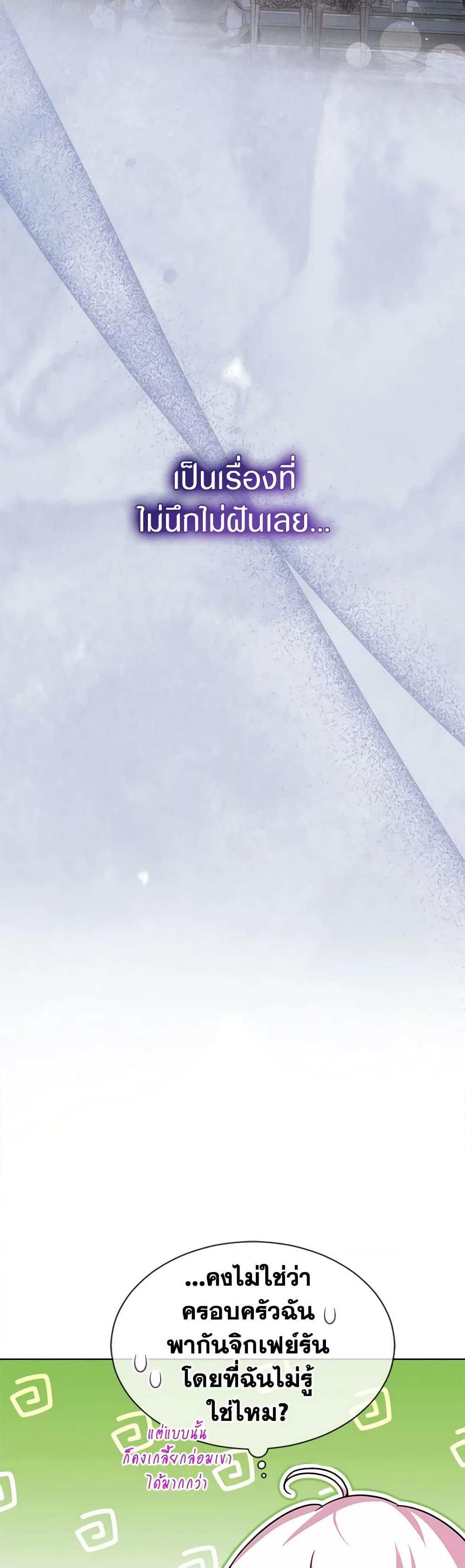 Manga-lc-com อ่านมังงะ อ่านการ์ตูน ออนไลน์ ฟรี I Was Reincarnated as a Baby Fox God ตอนที่ 1 2 3 4 5 6 7 8 9 10 11 12 13 14 ฟรี ไม่มีโฆษณา Manga-lc - อ่าน มังงะ อ่าน การ์ตูน ออนไลน์ อ่านมังงะ ฟรี