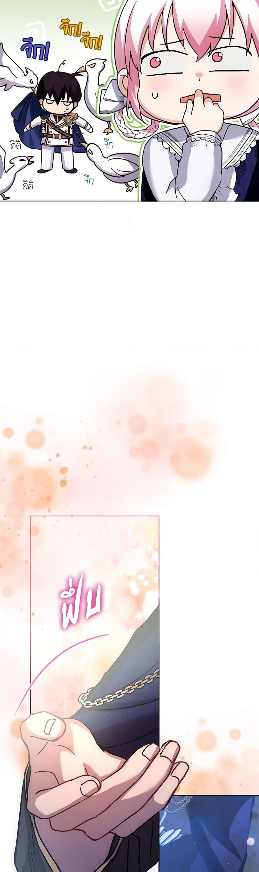 Manga-lc-com อ่านมังงะ อ่านการ์ตูน ออนไลน์ ฟรี I Was Reincarnated as a Baby Fox God ตอนที่ 1 2 3 4 5 6 7 8 9 10 11 12 13 14 ฟรี ไม่มีโฆษณา Manga-lc - อ่าน มังงะ อ่าน การ์ตูน ออนไลน์ อ่านมังงะ ฟรี