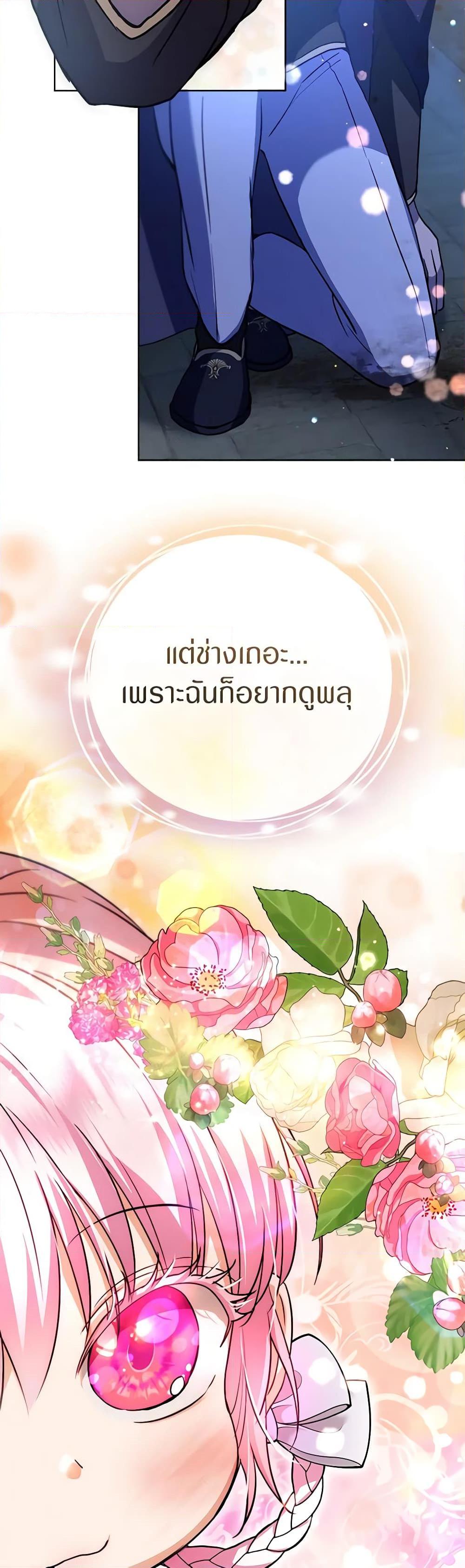 Manga-lc-com อ่านมังงะ อ่านการ์ตูน ออนไลน์ ฟรี I Was Reincarnated as a Baby Fox God ตอนที่ 1 2 3 4 5 6 7 8 9 10 11 12 13 14 ฟรี ไม่มีโฆษณา Manga-lc - อ่าน มังงะ อ่าน การ์ตูน ออนไลน์ อ่านมังงะ ฟรี