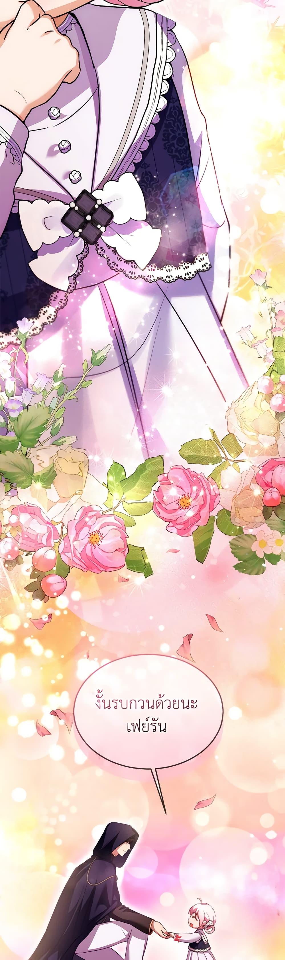 Manga-lc-com อ่านมังงะ อ่านการ์ตูน ออนไลน์ ฟรี I Was Reincarnated as a Baby Fox God ตอนที่ 1 2 3 4 5 6 7 8 9 10 11 12 13 14 ฟรี ไม่มีโฆษณา Manga-lc - อ่าน มังงะ อ่าน การ์ตูน ออนไลน์ อ่านมังงะ ฟรี