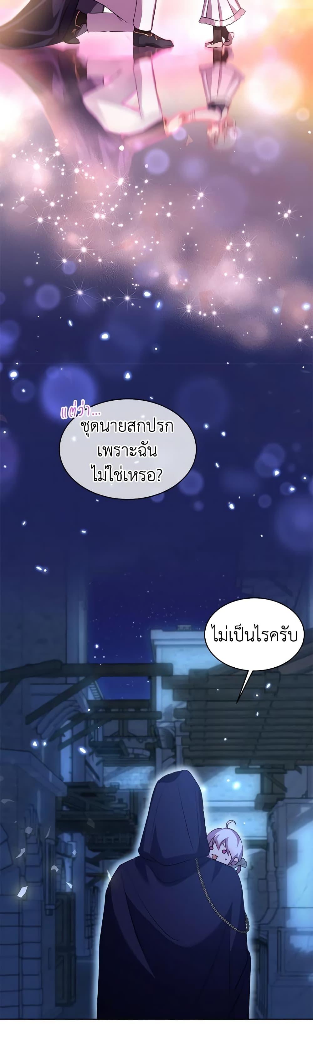 Manga-lc-com อ่านมังงะ อ่านการ์ตูน ออนไลน์ ฟรี I Was Reincarnated as a Baby Fox God ตอนที่ 1 2 3 4 5 6 7 8 9 10 11 12 13 14 ฟรี ไม่มีโฆษณา Manga-lc - อ่าน มังงะ อ่าน การ์ตูน ออนไลน์ อ่านมังงะ ฟรี