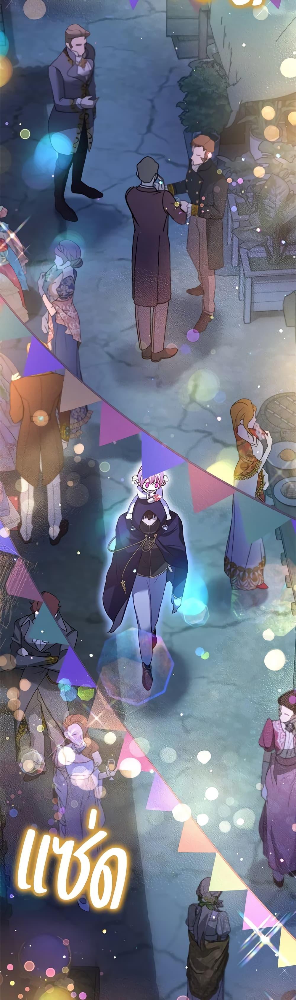 Manga-lc-com อ่านมังงะ อ่านการ์ตูน ออนไลน์ ฟรี I Was Reincarnated as a Baby Fox God ตอนที่ 1 2 3 4 5 6 7 8 9 10 11 12 13 14 ฟรี ไม่มีโฆษณา Manga-lc - อ่าน มังงะ อ่าน การ์ตูน ออนไลน์ อ่านมังงะ ฟรี