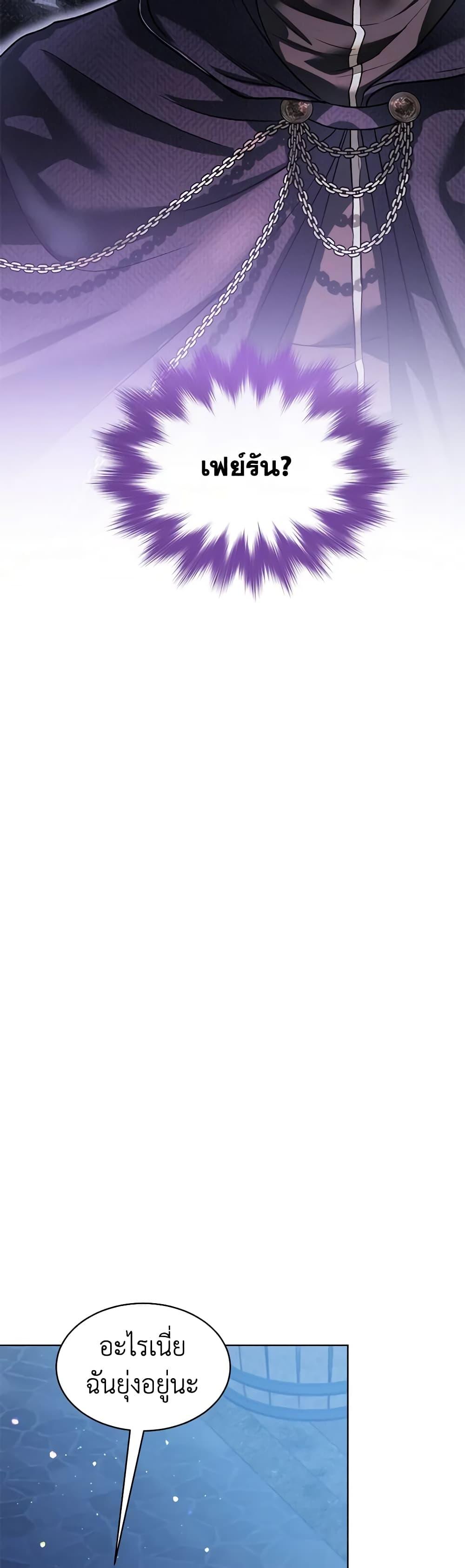 Manga-lc-com อ่านมังงะ อ่านการ์ตูน ออนไลน์ ฟรี I Was Reincarnated as a Baby Fox God ตอนที่ 1 2 3 4 5 6 7 8 9 10 11 12 13 14 ฟรี ไม่มีโฆษณา Manga-lc - อ่าน มังงะ อ่าน การ์ตูน ออนไลน์ อ่านมังงะ ฟรี