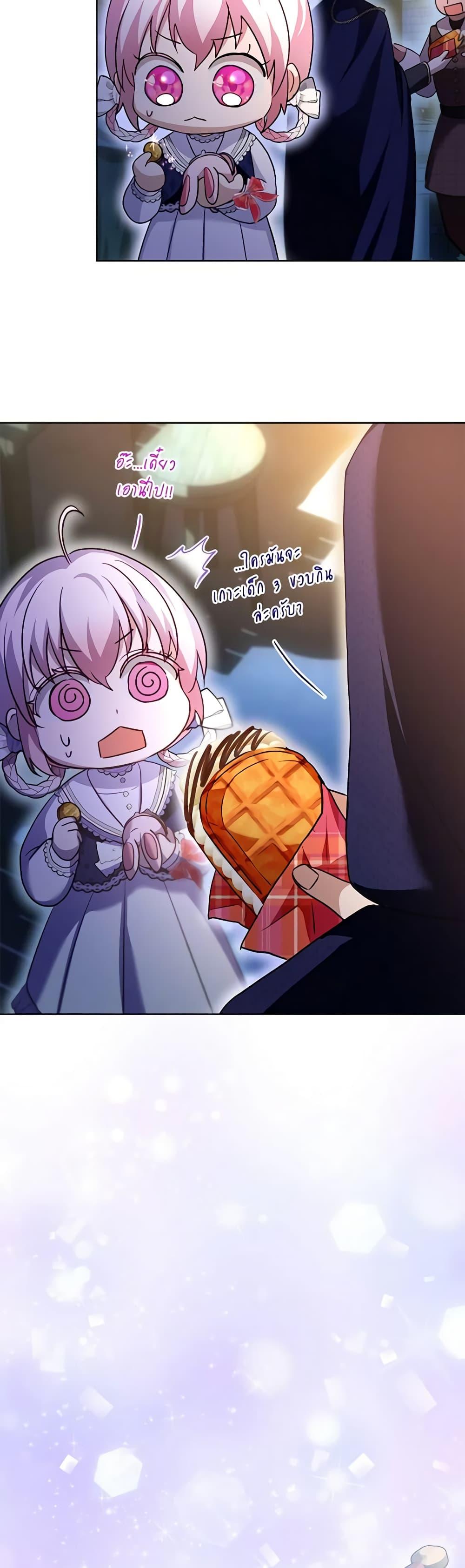 Manga-lc-com อ่านมังงะ อ่านการ์ตูน ออนไลน์ ฟรี I Was Reincarnated as a Baby Fox God ตอนที่ 1 2 3 4 5 6 7 8 9 10 11 12 13 14 ฟรี ไม่มีโฆษณา Manga-lc - อ่าน มังงะ อ่าน การ์ตูน ออนไลน์ อ่านมังงะ ฟรี