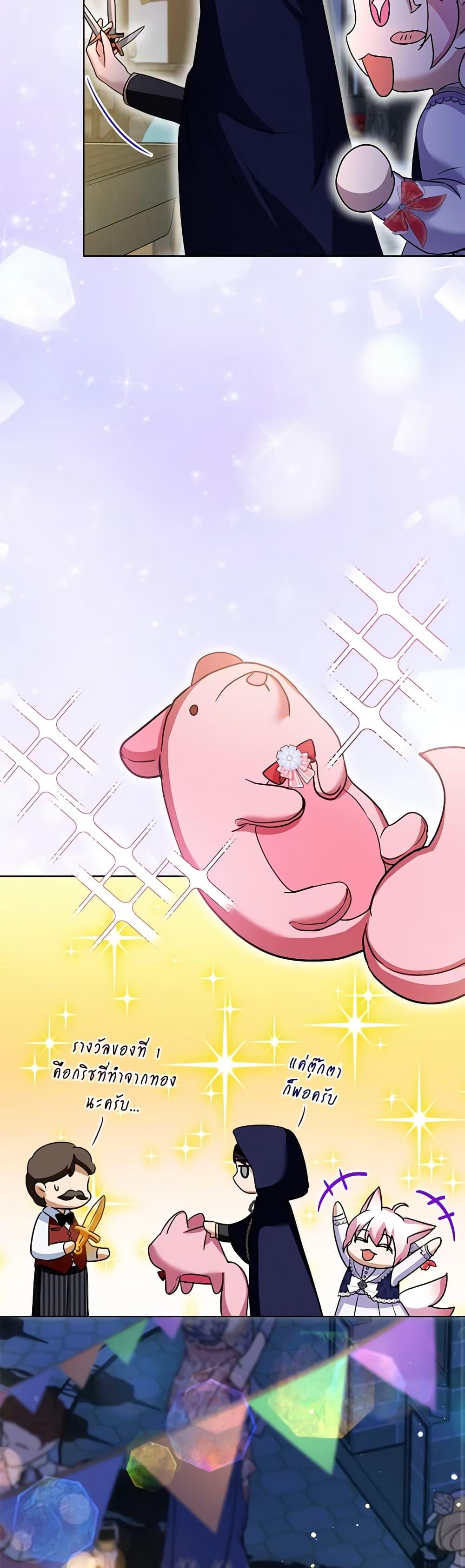 Manga-lc-com อ่านมังงะ อ่านการ์ตูน ออนไลน์ ฟรี I Was Reincarnated as a Baby Fox God ตอนที่ 1 2 3 4 5 6 7 8 9 10 11 12 13 14 ฟรี ไม่มีโฆษณา Manga-lc - อ่าน มังงะ อ่าน การ์ตูน ออนไลน์ อ่านมังงะ ฟรี