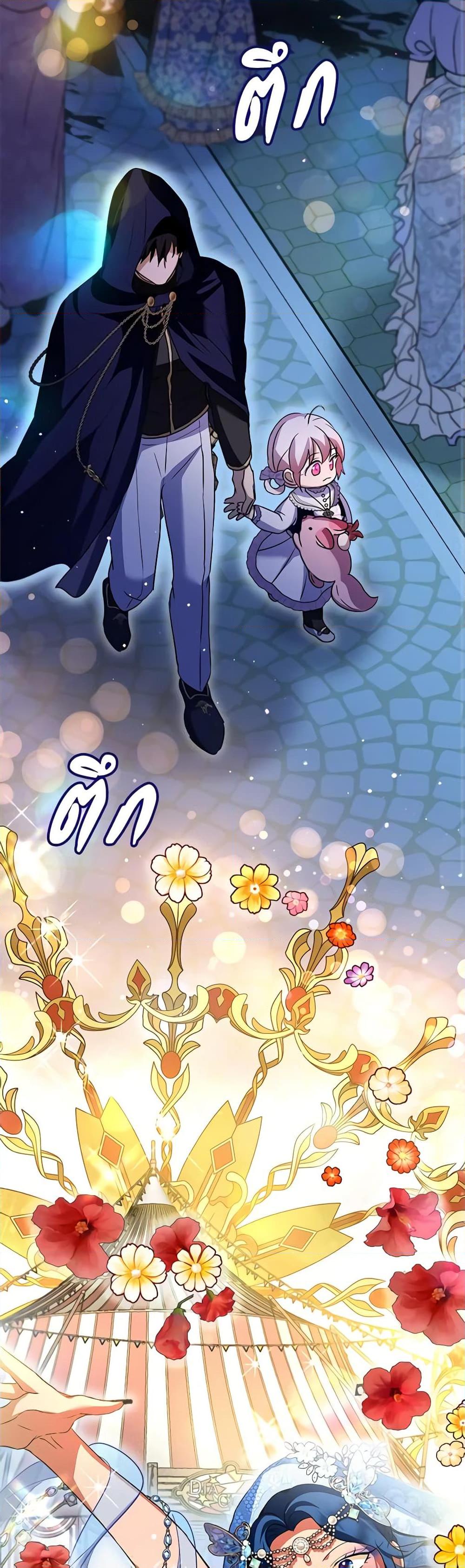 Manga-lc-com อ่านมังงะ อ่านการ์ตูน ออนไลน์ ฟรี I Was Reincarnated as a Baby Fox God ตอนที่ 1 2 3 4 5 6 7 8 9 10 11 12 13 14 ฟรี ไม่มีโฆษณา Manga-lc - อ่าน มังงะ อ่าน การ์ตูน ออนไลน์ อ่านมังงะ ฟรี