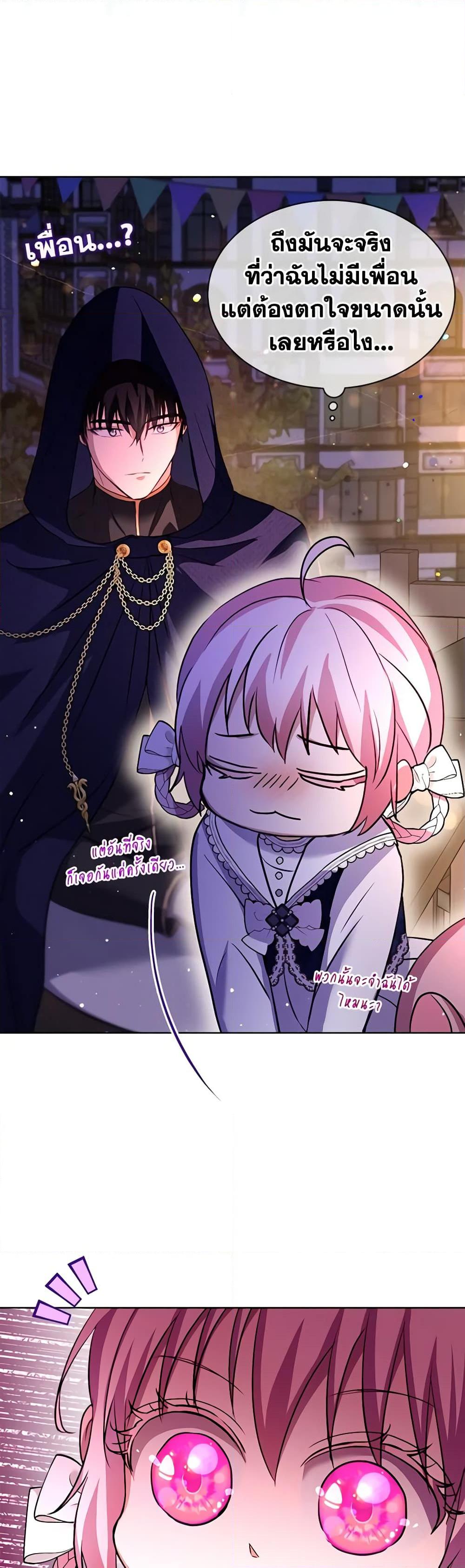 Manga-lc-com อ่านมังงะ อ่านการ์ตูน ออนไลน์ ฟรี I Was Reincarnated as a Baby Fox God ตอนที่ 1 2 3 4 5 6 7 8 9 10 11 12 13 14 ฟรี ไม่มีโฆษณา Manga-lc - อ่าน มังงะ อ่าน การ์ตูน ออนไลน์ อ่านมังงะ ฟรี