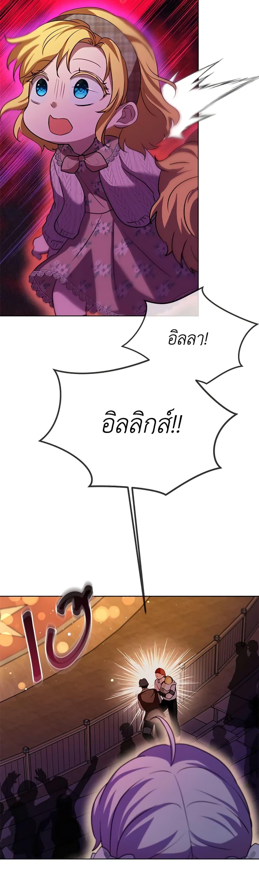 Manga-lc-com อ่านมังงะ อ่านการ์ตูน ออนไลน์ ฟรี I Was Reincarnated as a Baby Fox God ตอนที่ 1 2 3 4 5 6 7 8 9 10 11 12 13 14 ฟรี ไม่มีโฆษณา Manga-lc - อ่าน มังงะ อ่าน การ์ตูน ออนไลน์ อ่านมังงะ ฟรี