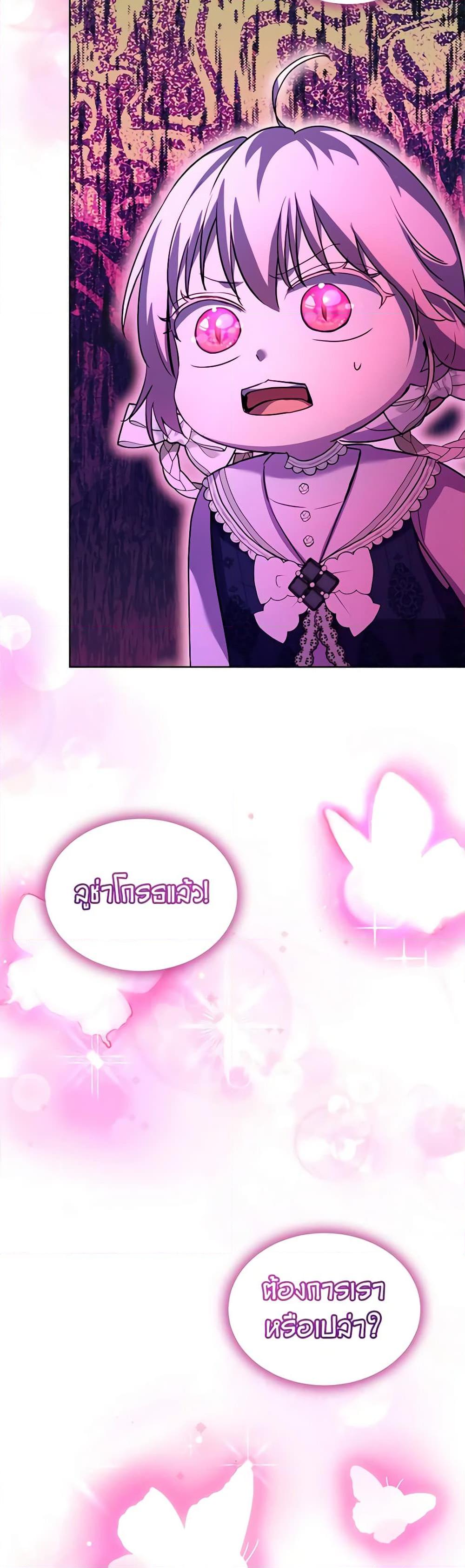 Manga-lc-com อ่านมังงะ อ่านการ์ตูน ออนไลน์ ฟรี I Was Reincarnated as a Baby Fox God ตอนที่ 1 2 3 4 5 6 7 8 9 10 11 12 13 14 ฟรี ไม่มีโฆษณา Manga-lc - อ่าน มังงะ อ่าน การ์ตูน ออนไลน์ อ่านมังงะ ฟรี