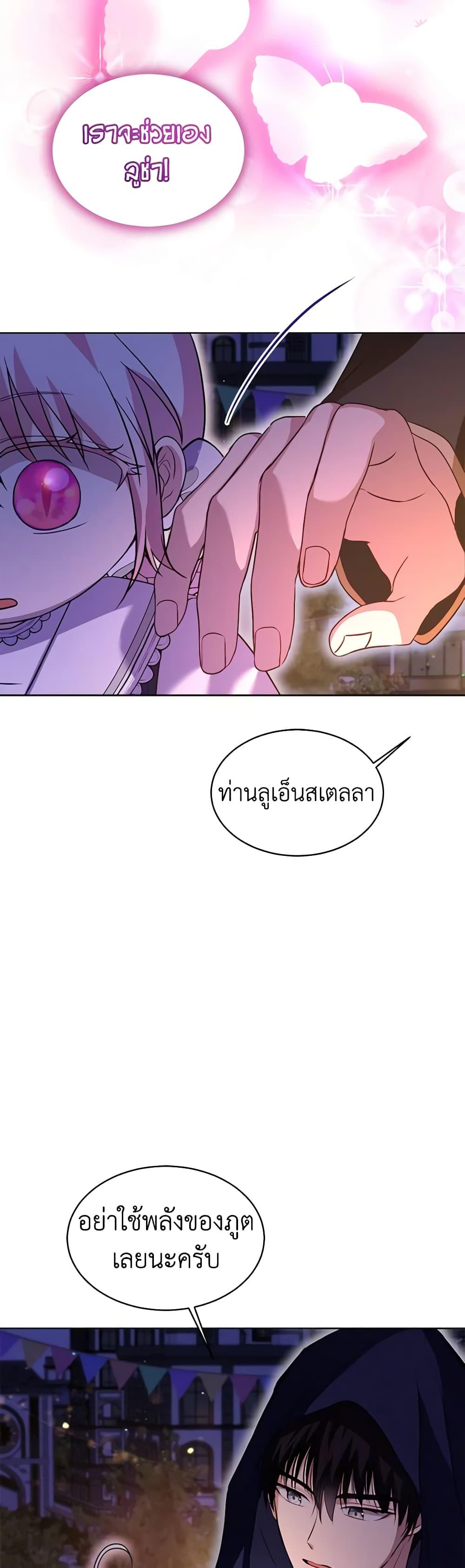 Manga-lc-com อ่านมังงะ อ่านการ์ตูน ออนไลน์ ฟรี I Was Reincarnated as a Baby Fox God ตอนที่ 1 2 3 4 5 6 7 8 9 10 11 12 13 14 ฟรี ไม่มีโฆษณา Manga-lc - อ่าน มังงะ อ่าน การ์ตูน ออนไลน์ อ่านมังงะ ฟรี