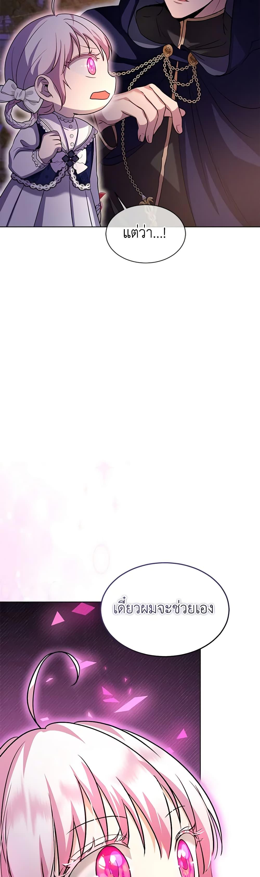 Manga-lc-com อ่านมังงะ อ่านการ์ตูน ออนไลน์ ฟรี I Was Reincarnated as a Baby Fox God ตอนที่ 1 2 3 4 5 6 7 8 9 10 11 12 13 14 ฟรี ไม่มีโฆษณา Manga-lc - อ่าน มังงะ อ่าน การ์ตูน ออนไลน์ อ่านมังงะ ฟรี