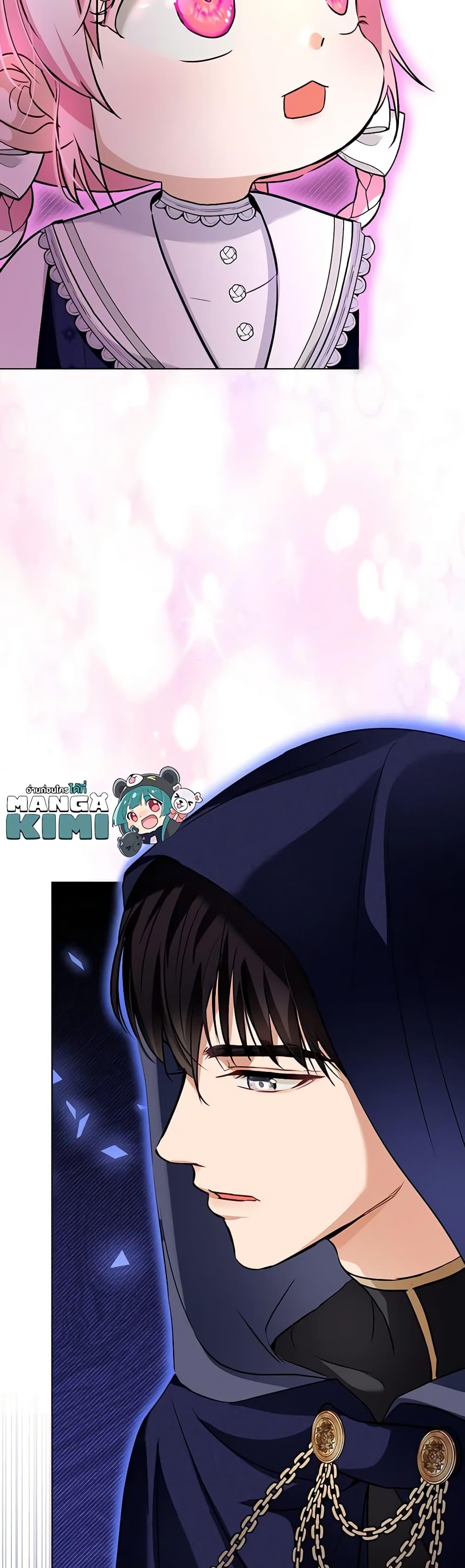 Manga-lc-com อ่านมังงะ อ่านการ์ตูน ออนไลน์ ฟรี I Was Reincarnated as a Baby Fox God ตอนที่ 1 2 3 4 5 6 7 8 9 10 11 12 13 14 ฟรี ไม่มีโฆษณา Manga-lc - อ่าน มังงะ อ่าน การ์ตูน ออนไลน์ อ่านมังงะ ฟรี