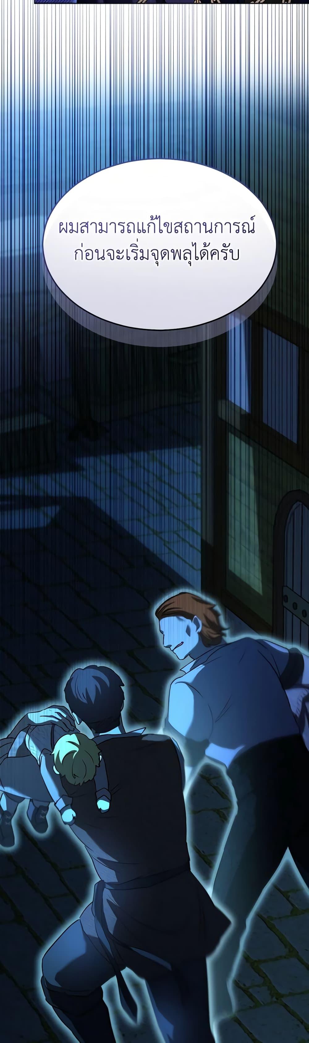 Manga-lc-com อ่านมังงะ อ่านการ์ตูน ออนไลน์ ฟรี I Was Reincarnated as a Baby Fox God ตอนที่ 1 2 3 4 5 6 7 8 9 10 11 12 13 14 ฟรี ไม่มีโฆษณา Manga-lc - อ่าน มังงะ อ่าน การ์ตูน ออนไลน์ อ่านมังงะ ฟรี